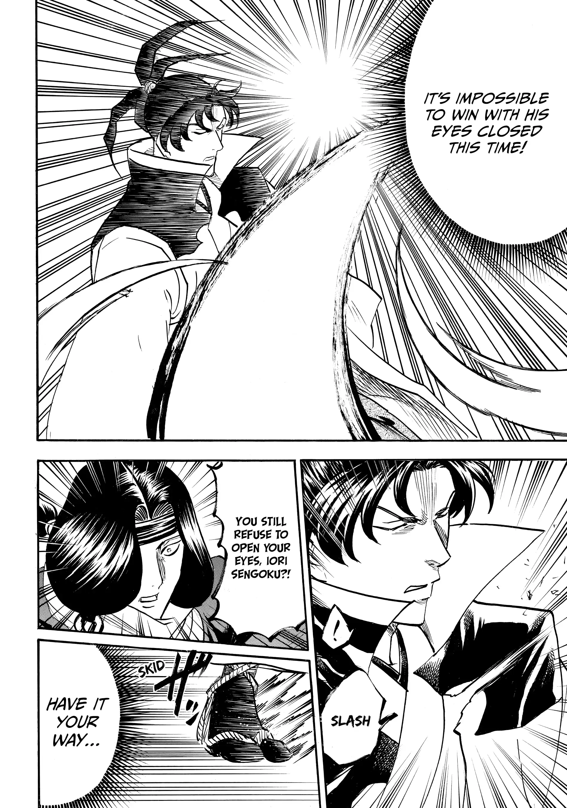 Gamaran: Shura Chapter 175 - page 7