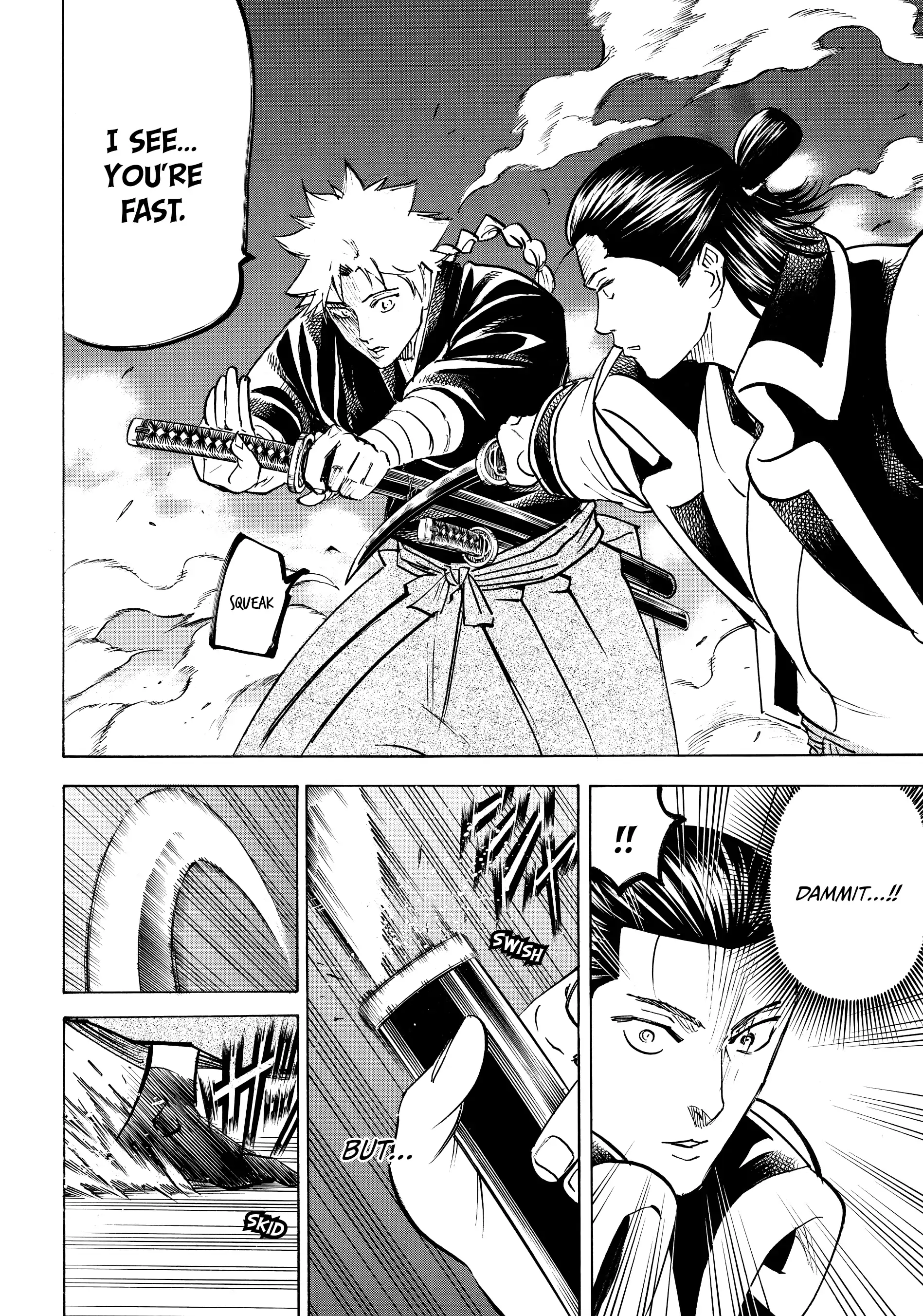 Gamaran: Shura Chapter 150 - page 17