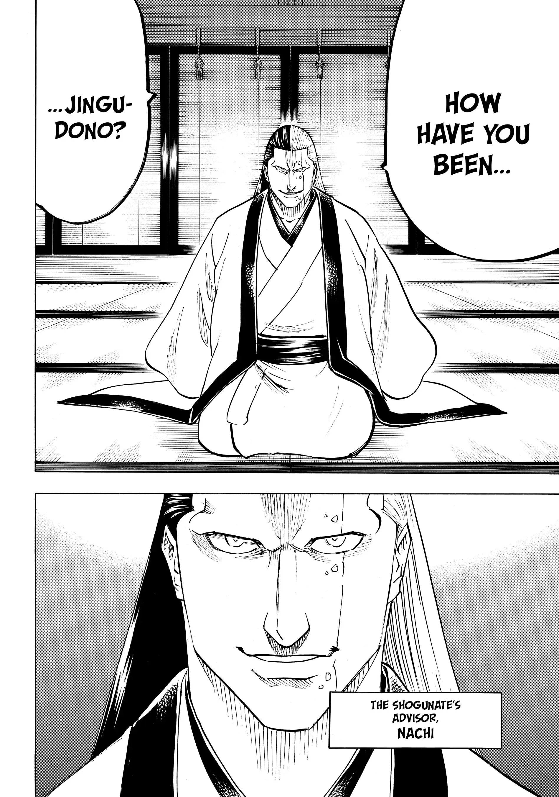 Gamaran: Shura Chapter 150 - page 7