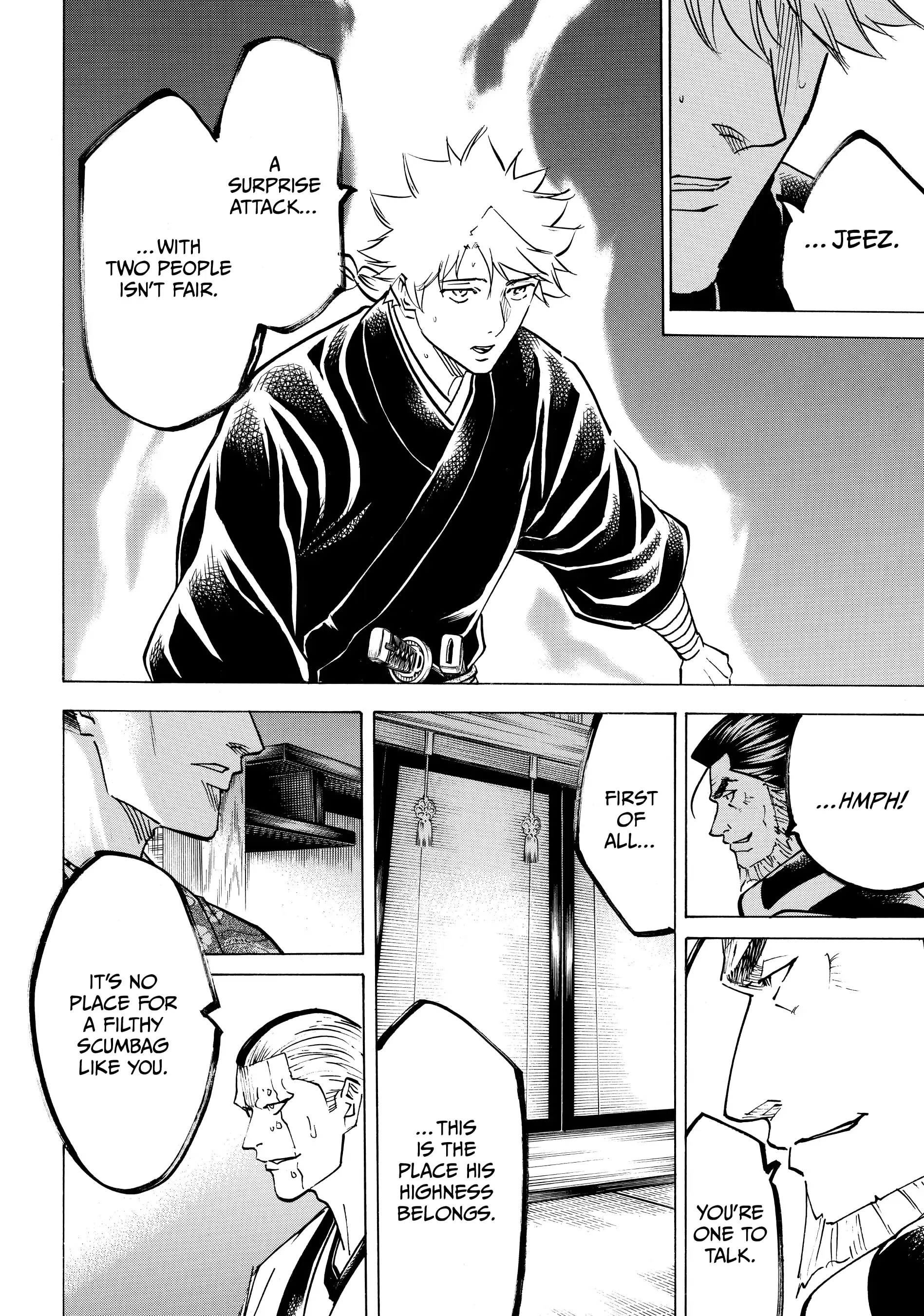 Gamaran: Shura Chapter 151 - page 4