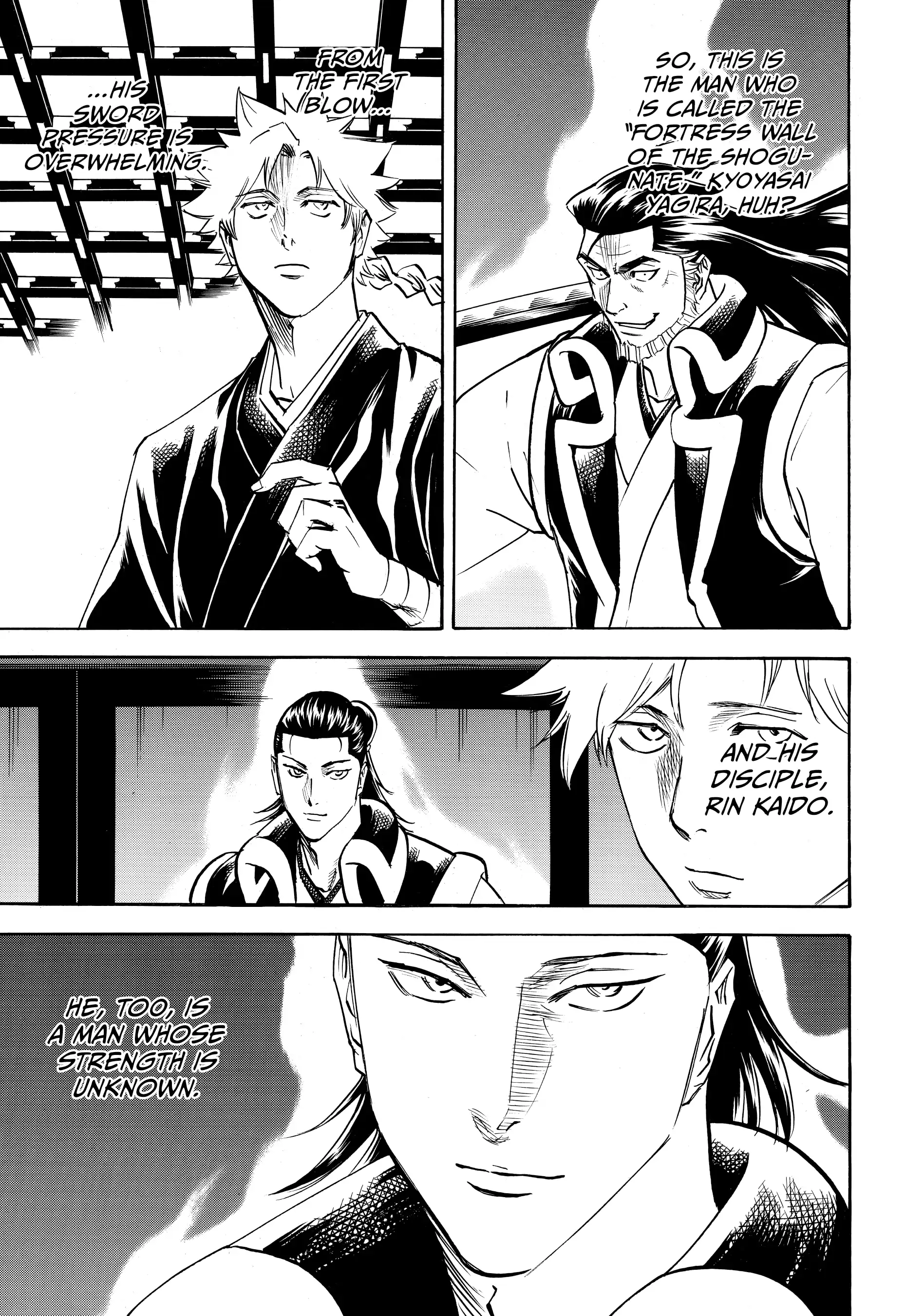 Gamaran: Shura Chapter 151 - page 7