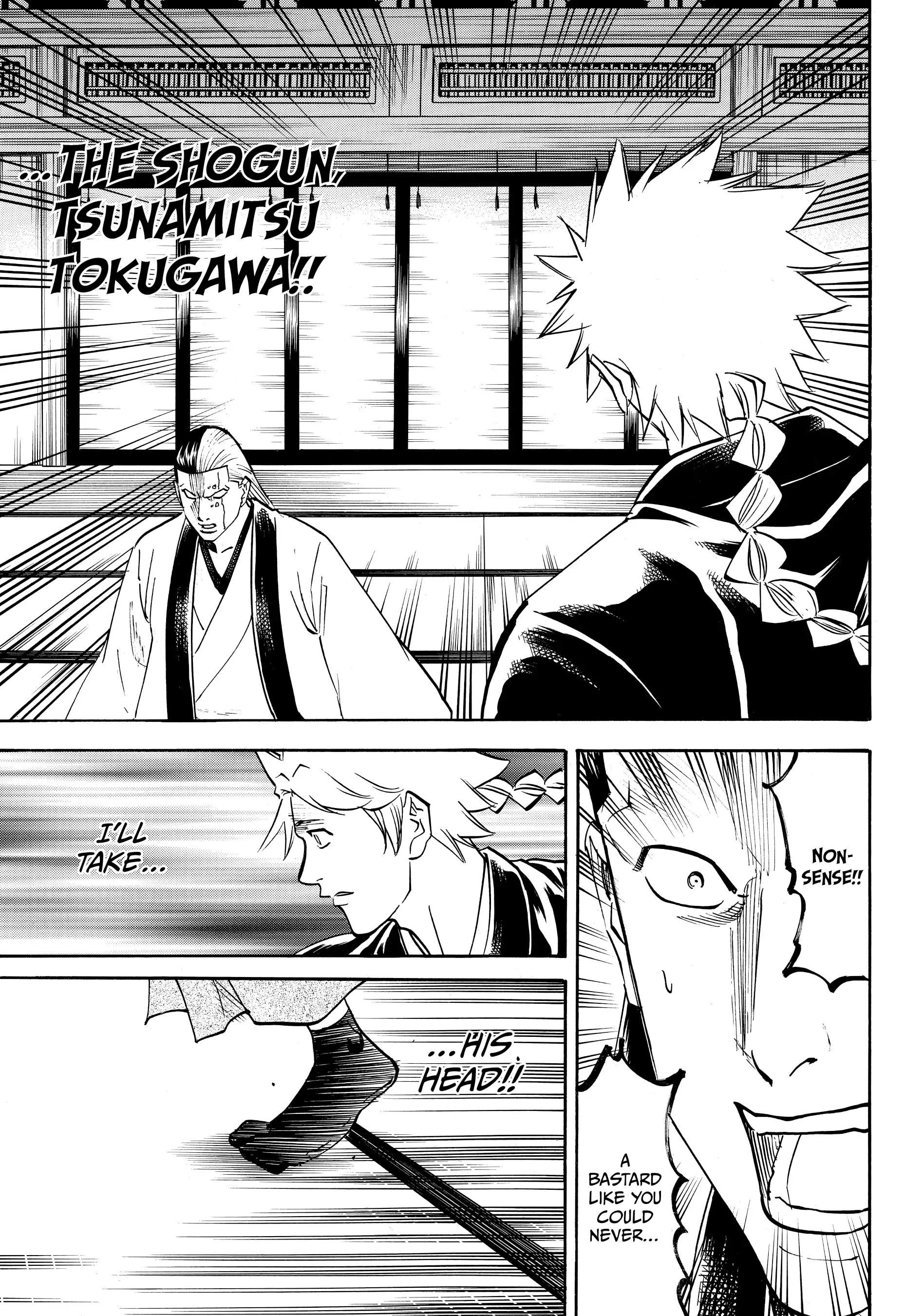 Gamaran: Shura Chapter 152 - page 17