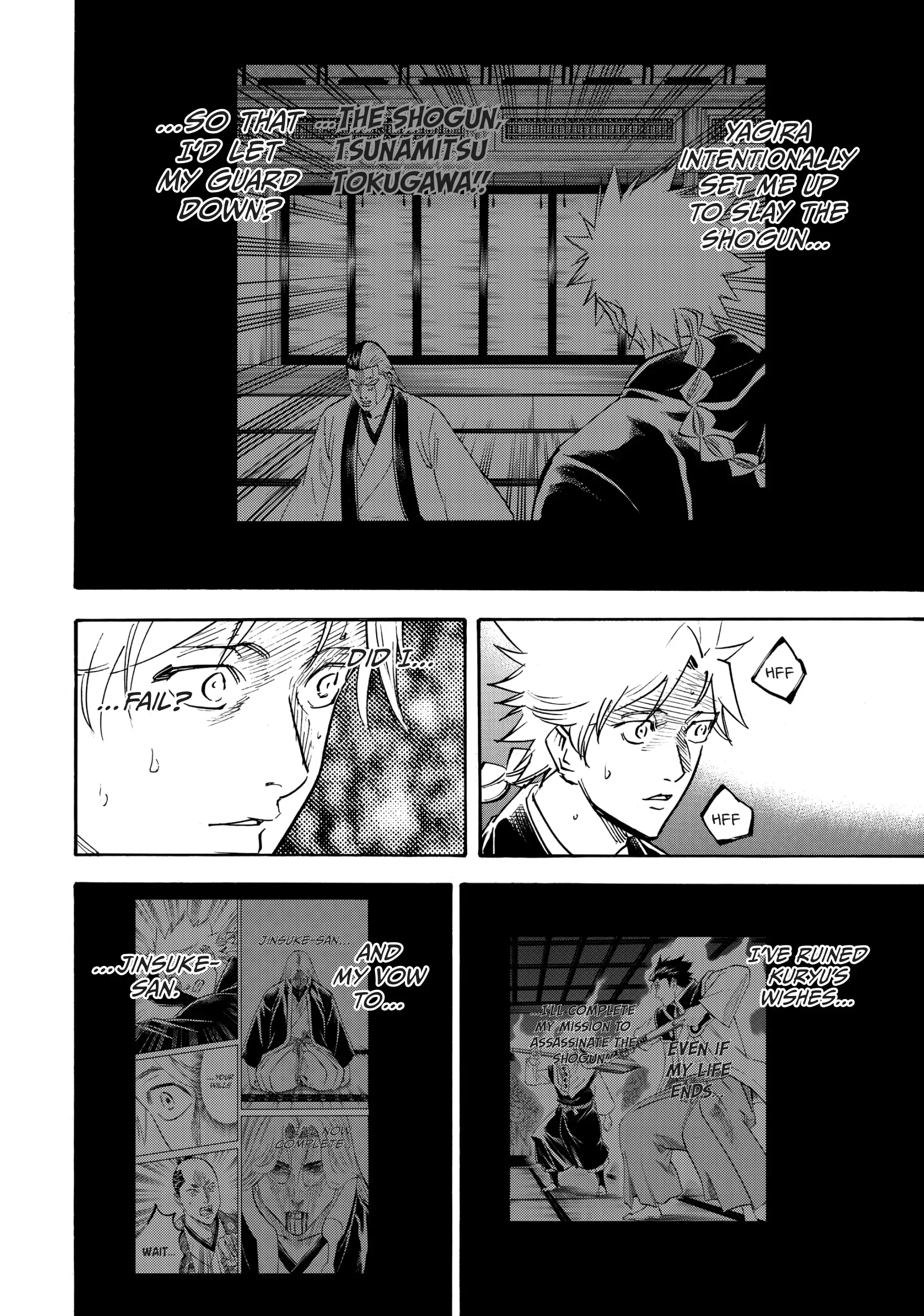 Gamaran: Shura Chapter 153 - page 18