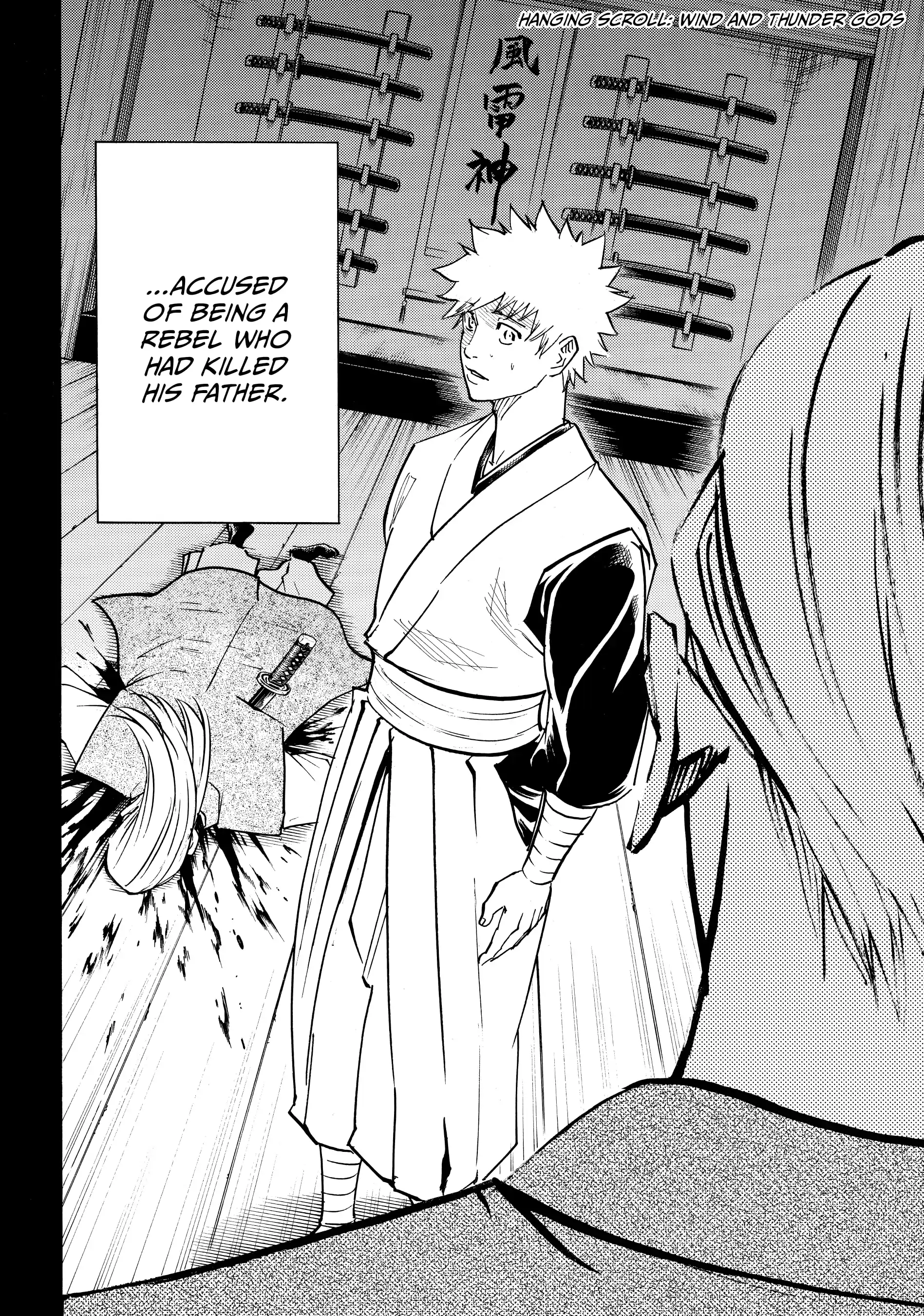 Gamaran: Shura Chapter 154 - page 4