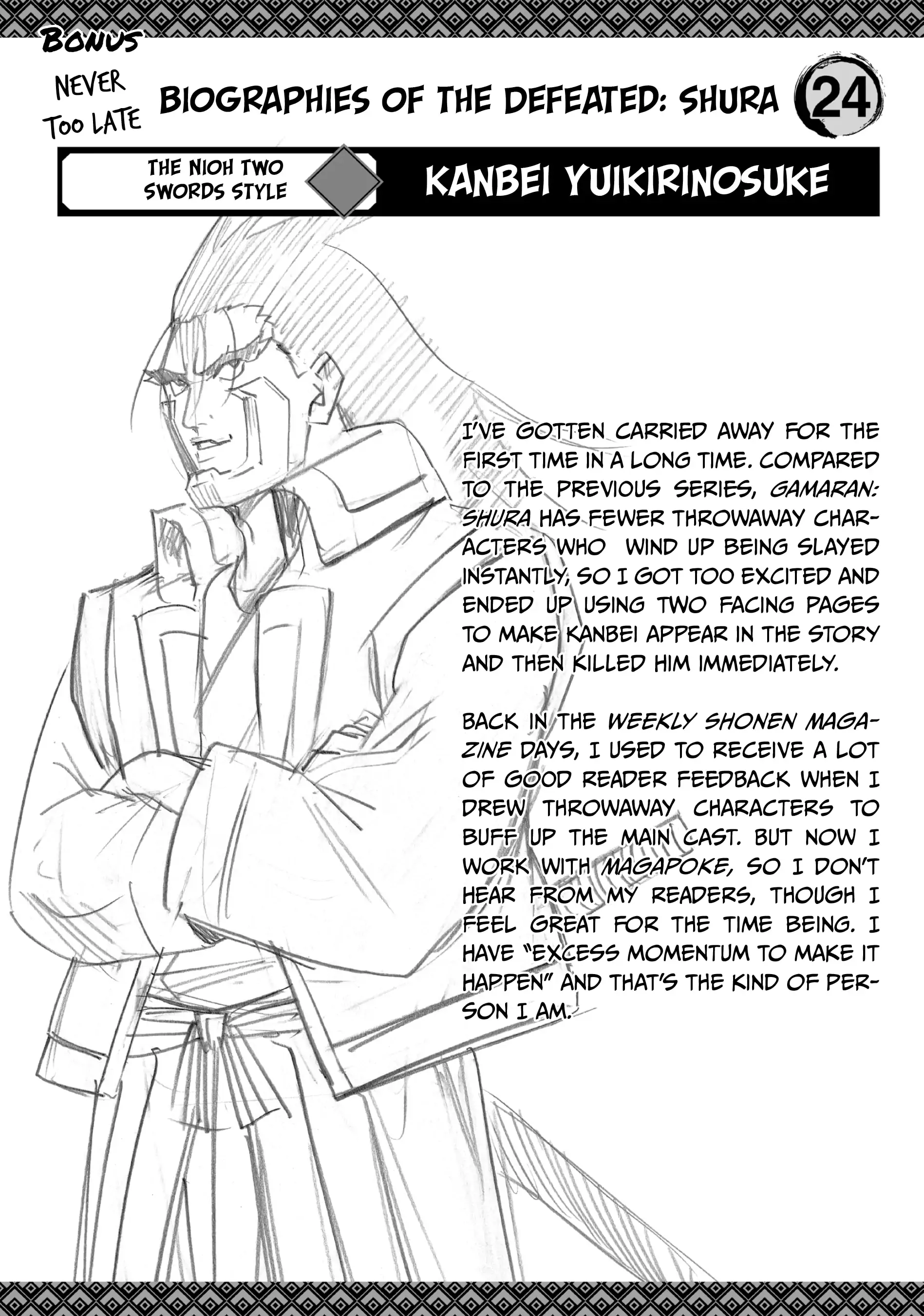 Gamaran: Shura Chapter 158 - page 21