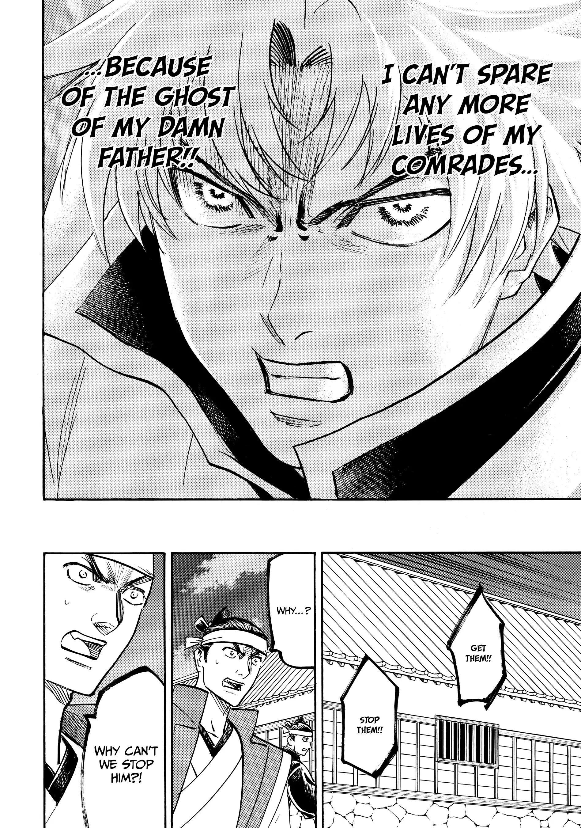 Gamaran: Shura Chapter 158 - page 8