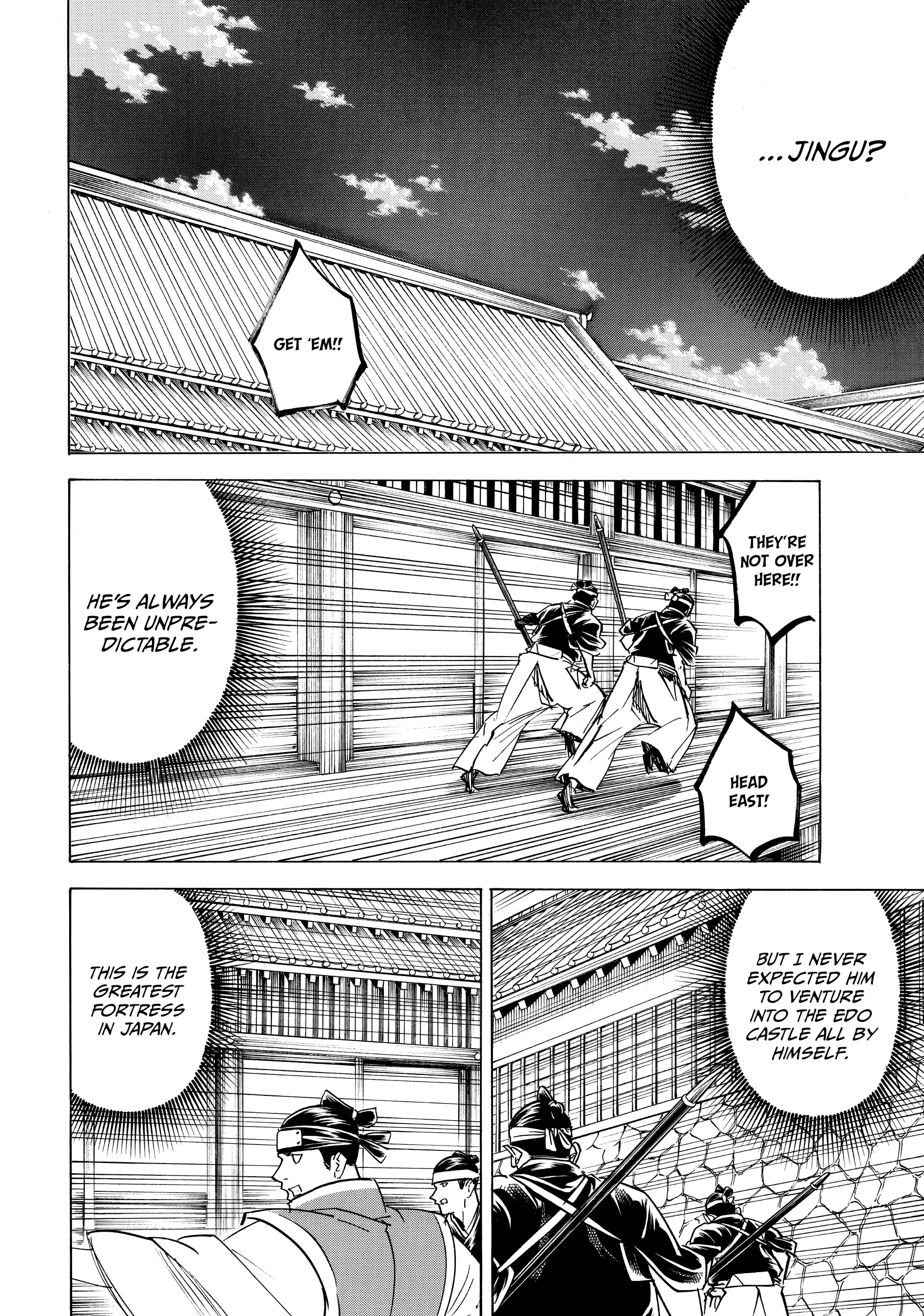 Gamaran: Shura Chapter 159 - page 9