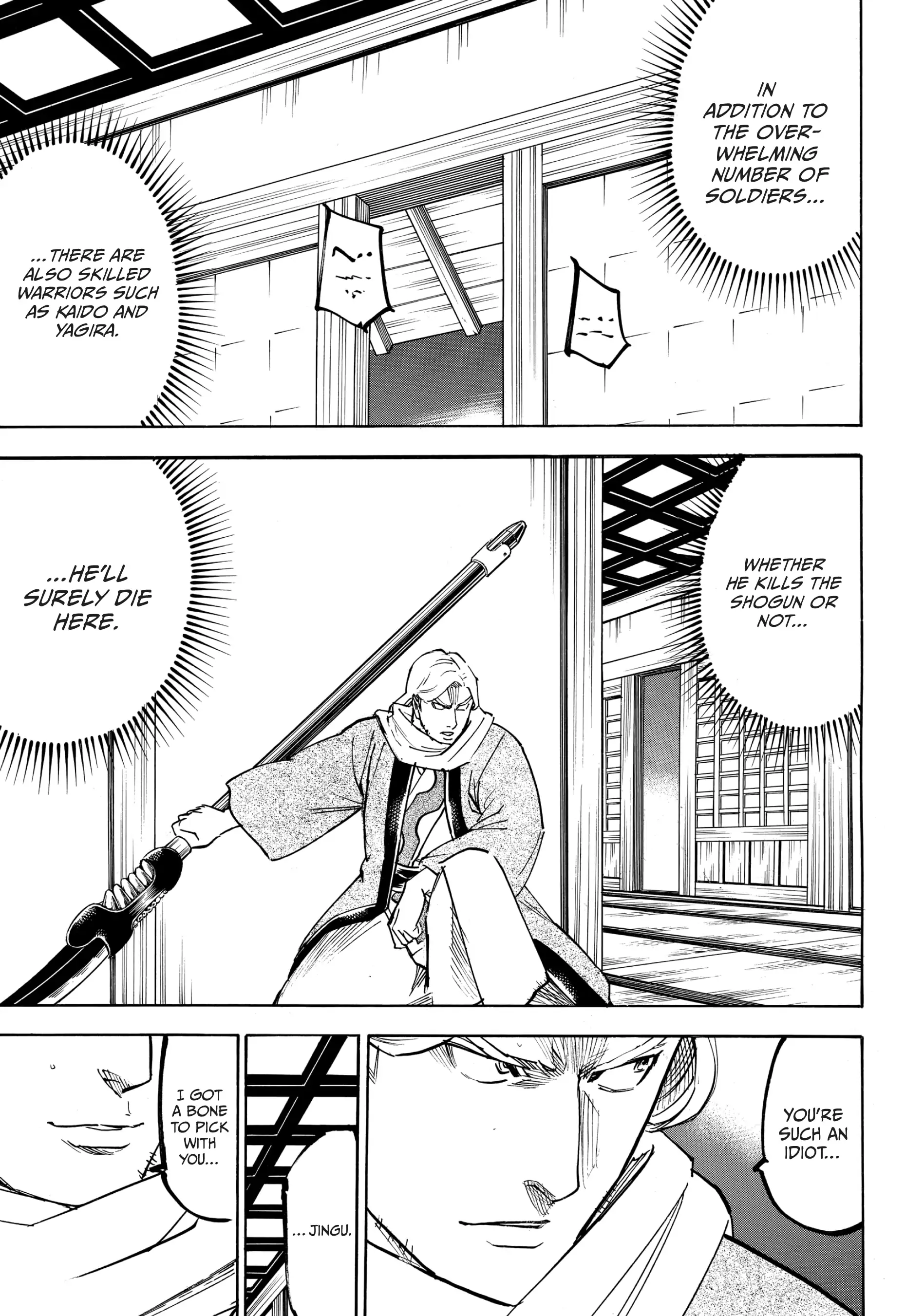 Gamaran: Shura Chapter 159 - page 10