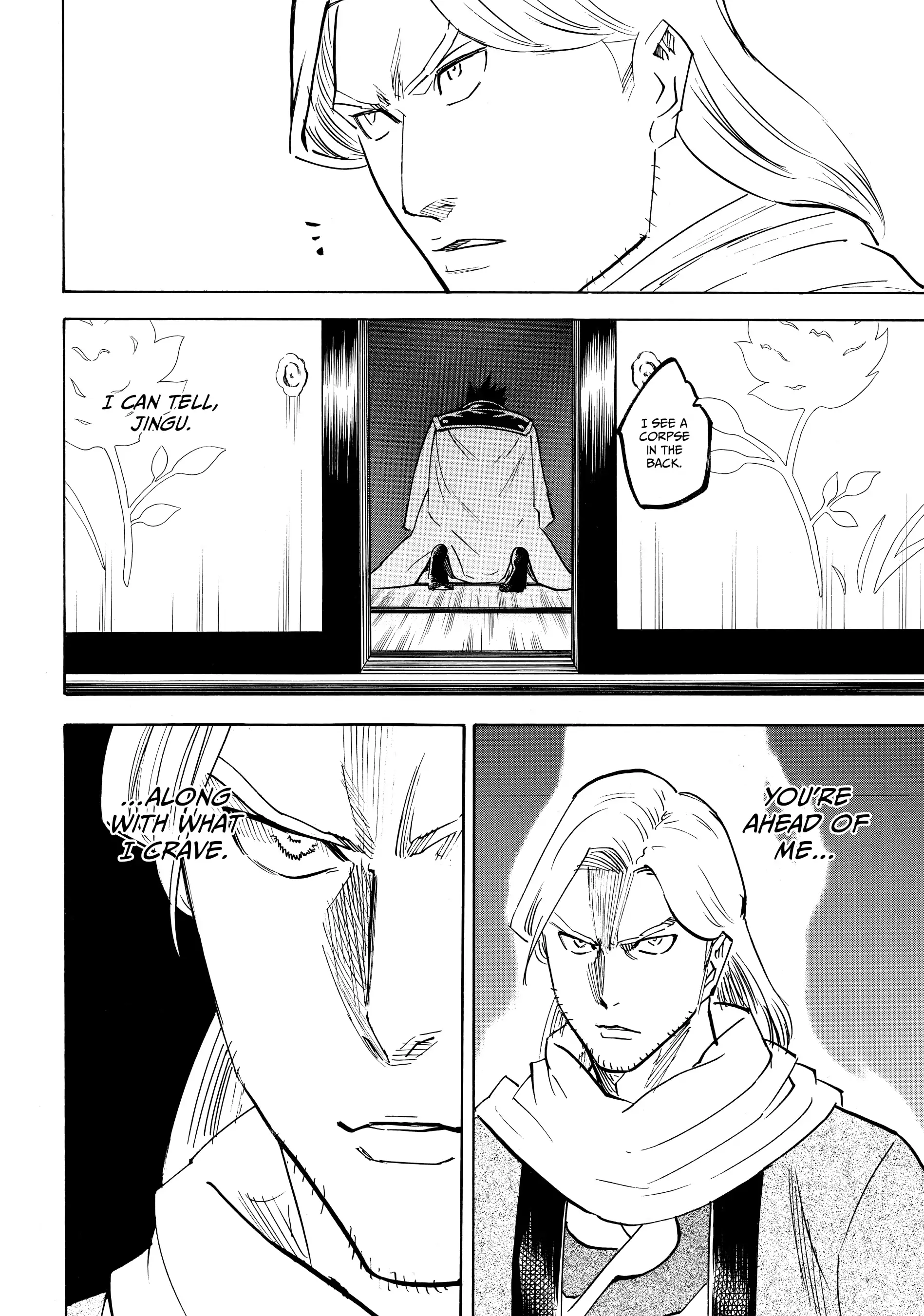 Gamaran: Shura Chapter 159 - page 13