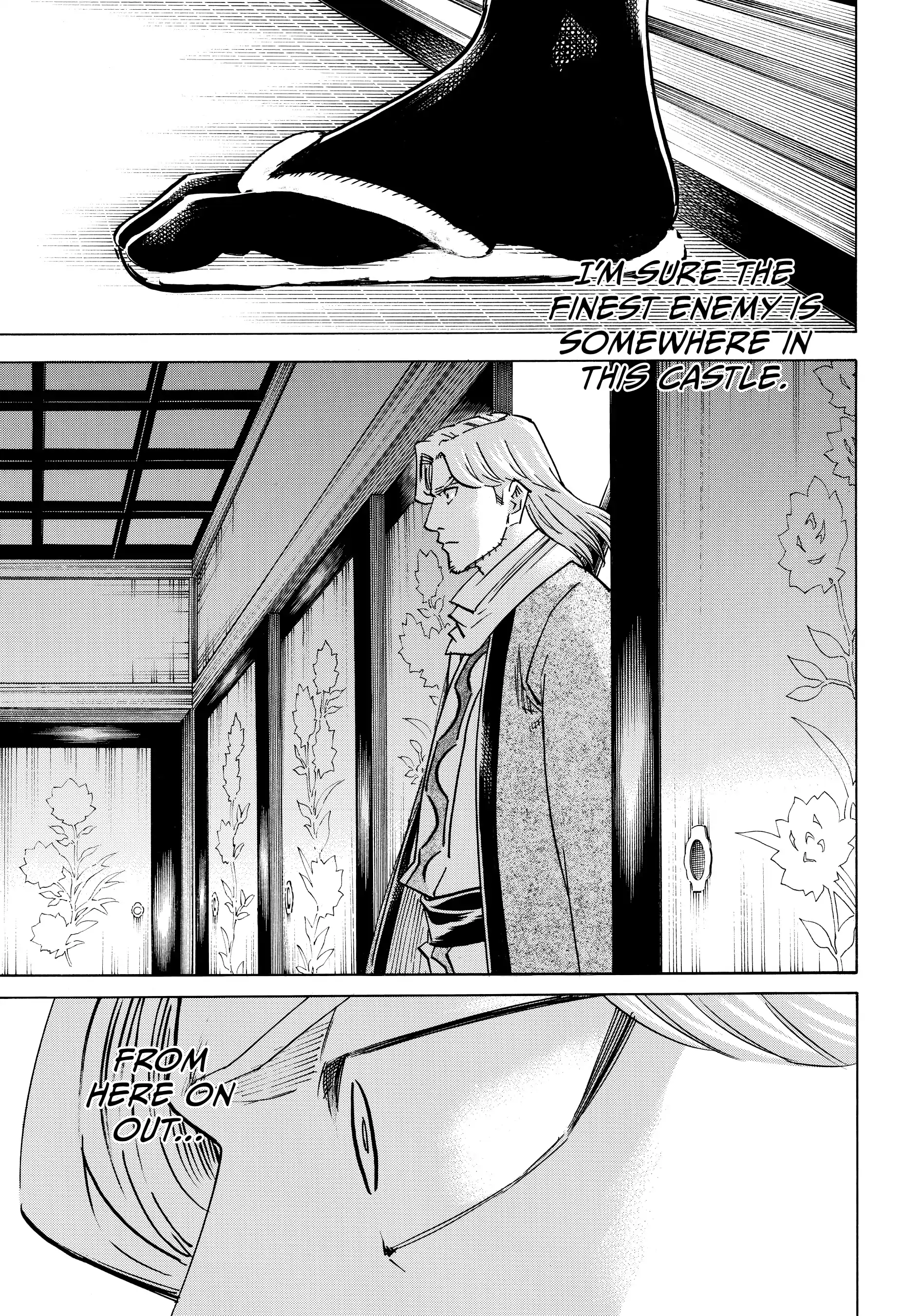 Gamaran: Shura Chapter 159 - page 14