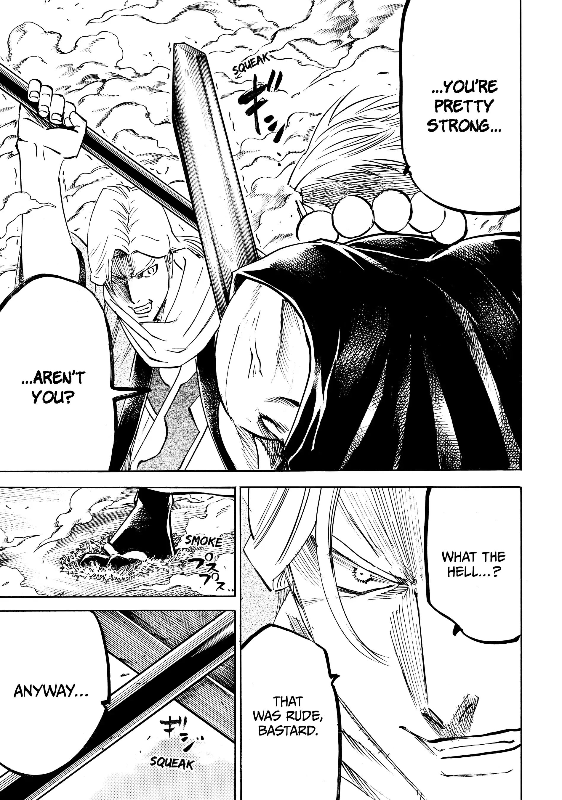 Gamaran: Shura Chapter 159 - page 17