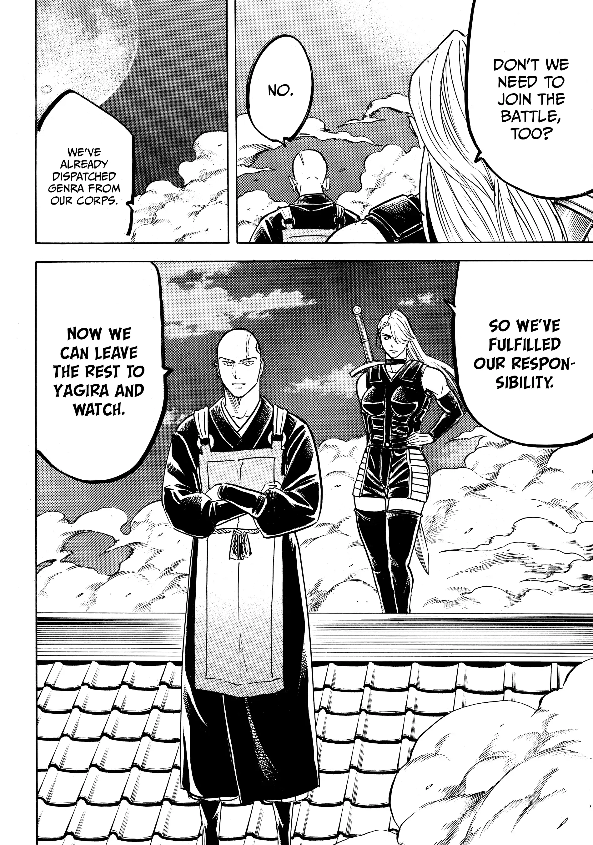 Gamaran: Shura Chapter 159 - page 5