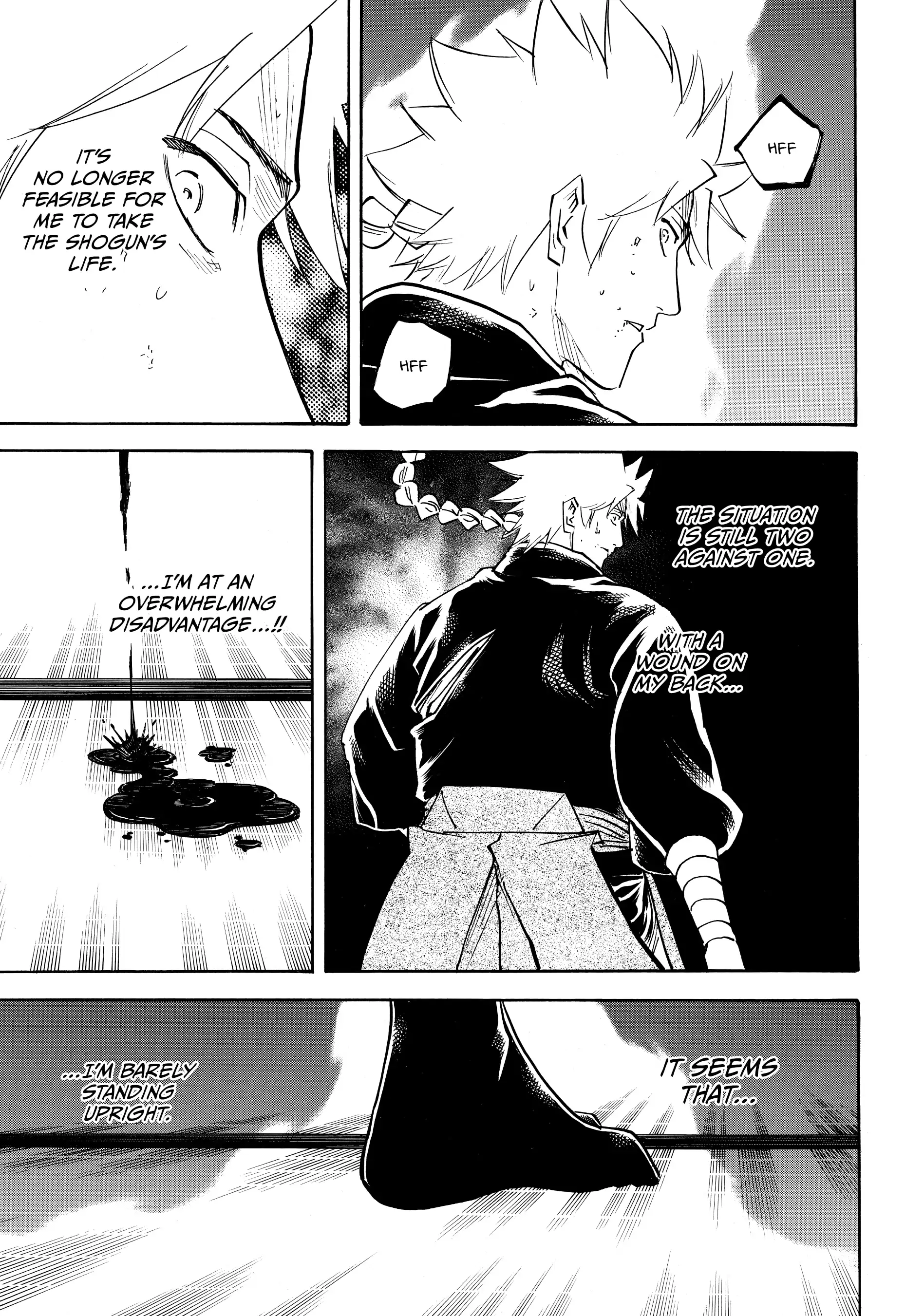 Gamaran: Shura Chapter 160 - page 17