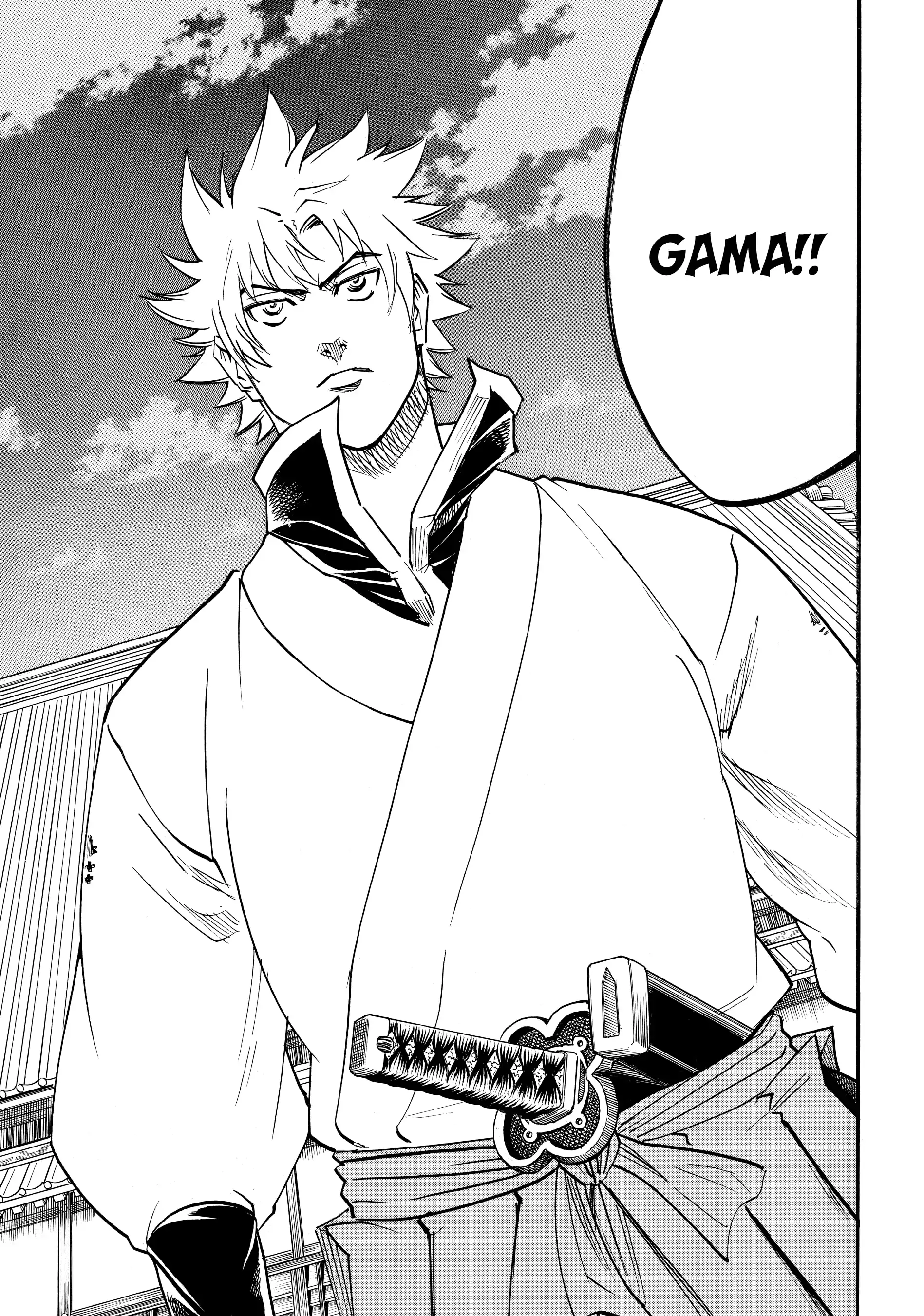 Gamaran: Shura Chapter 161 - page 17