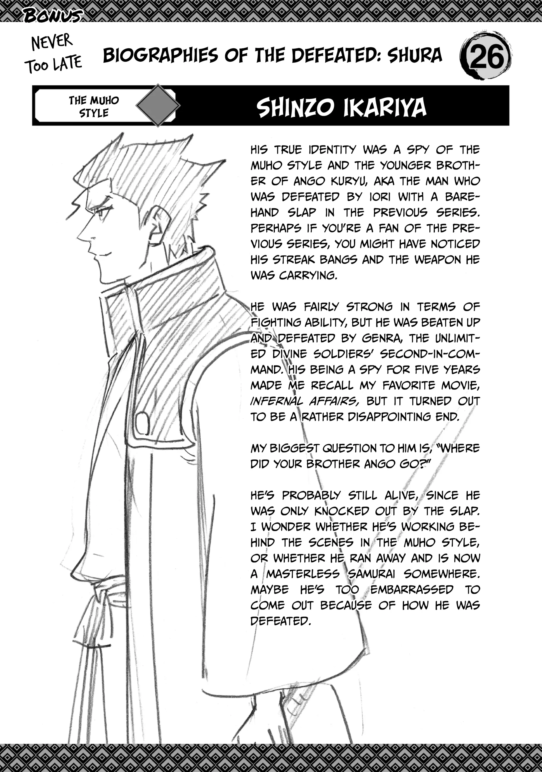 Gamaran: Shura Chapter 176 - page 21