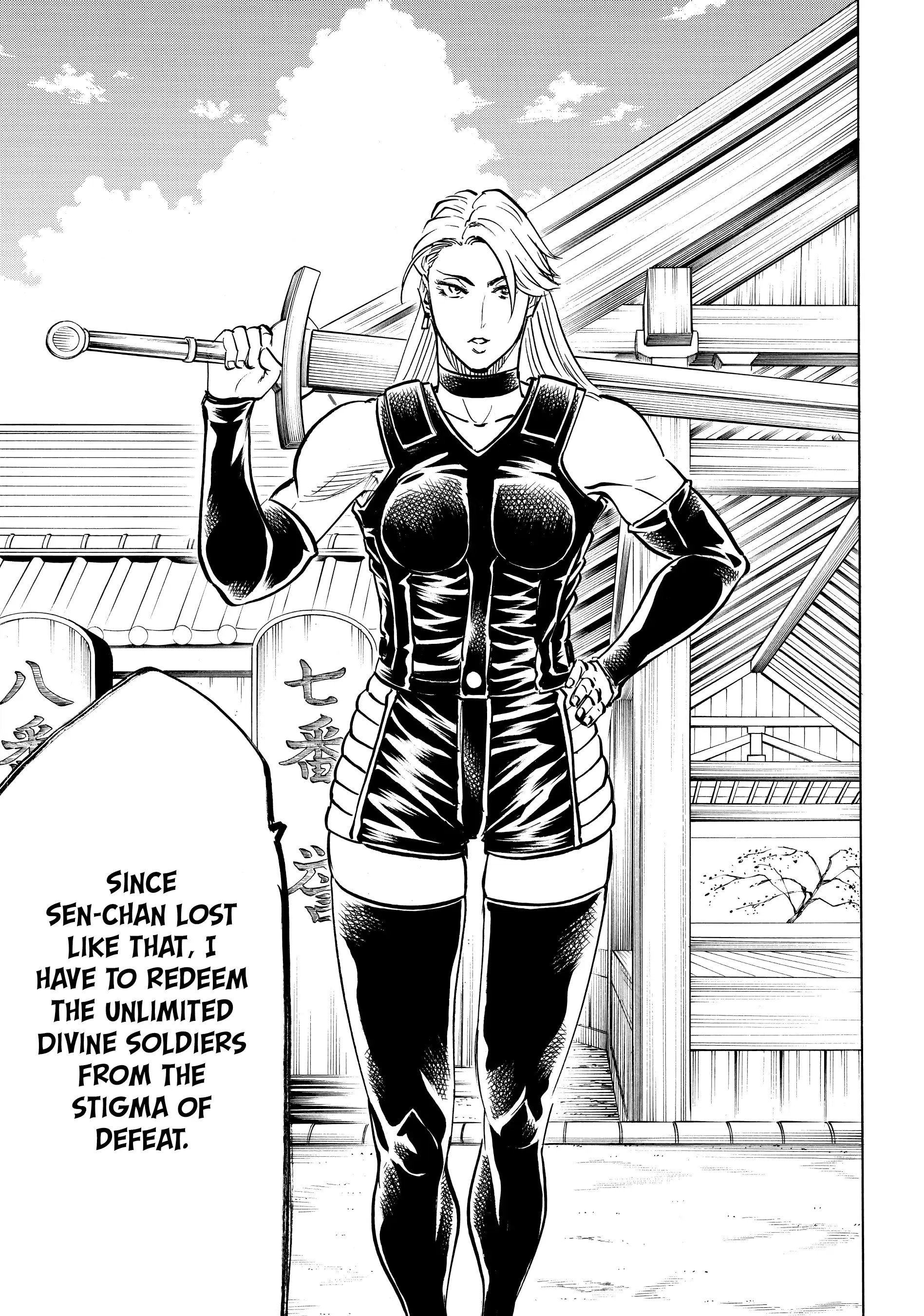 Gamaran: Shura Chapter 176 - page 7