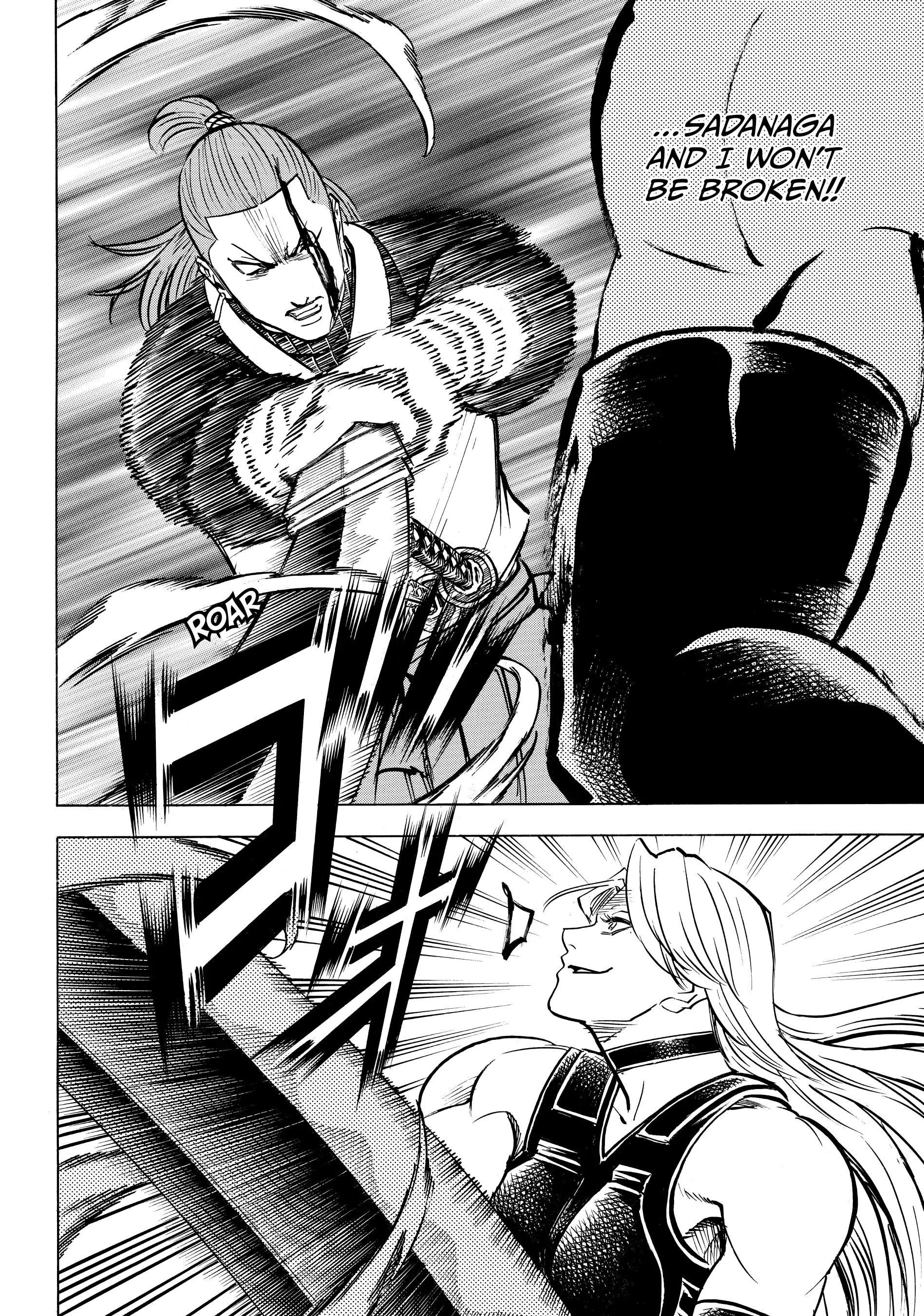 Gamaran: Shura Chapter 179 - page 16