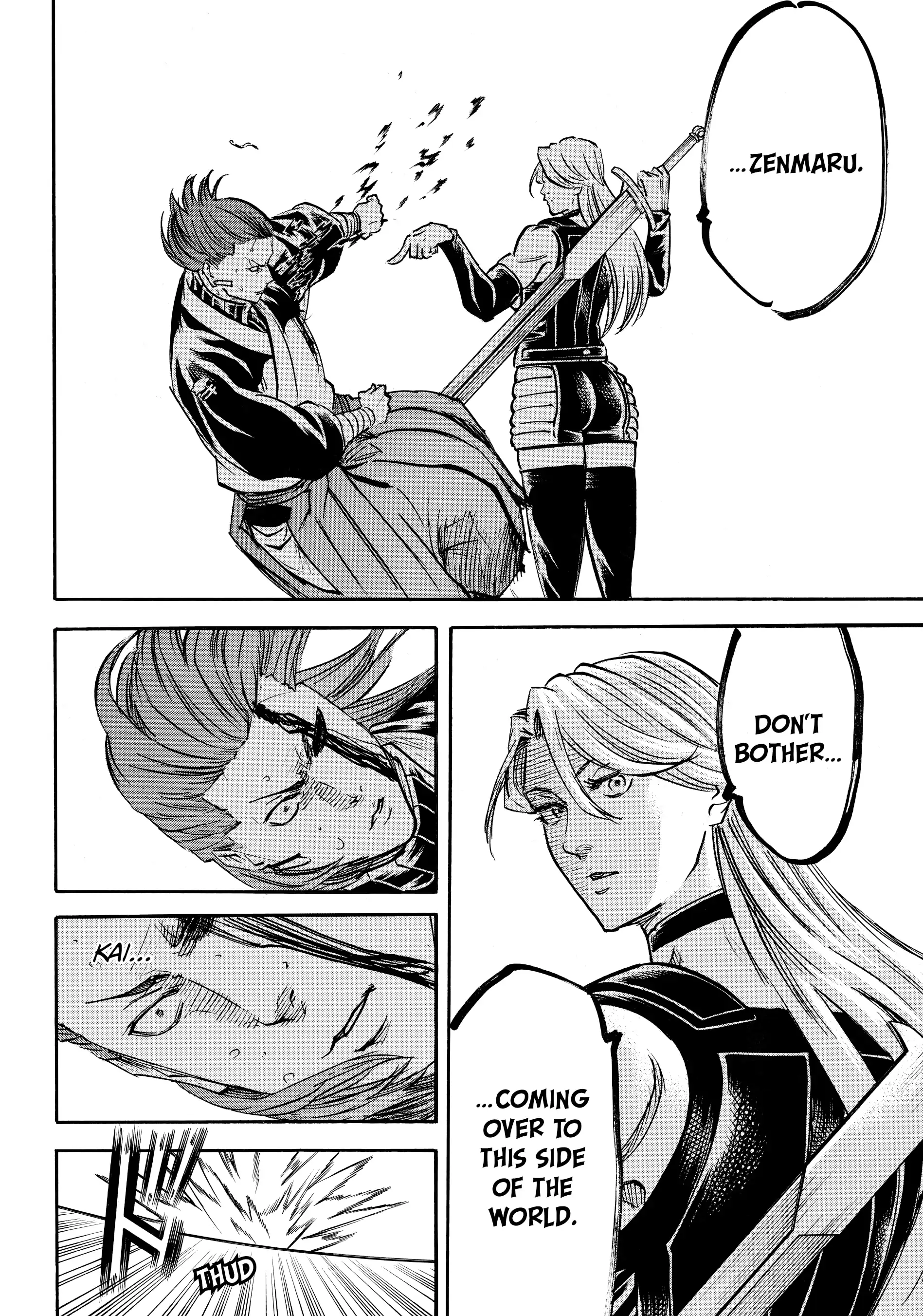 Gamaran: Shura Chapter 181 - page 14