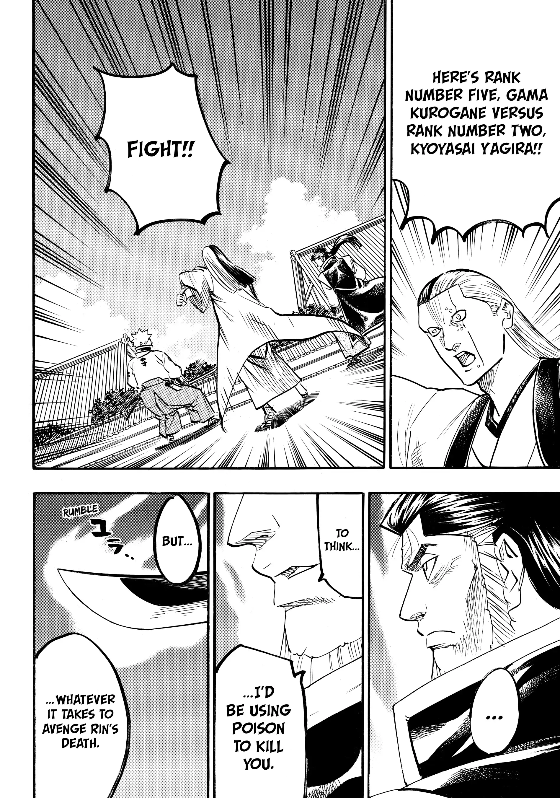 Gamaran: Shura Chapter 183 - page 9