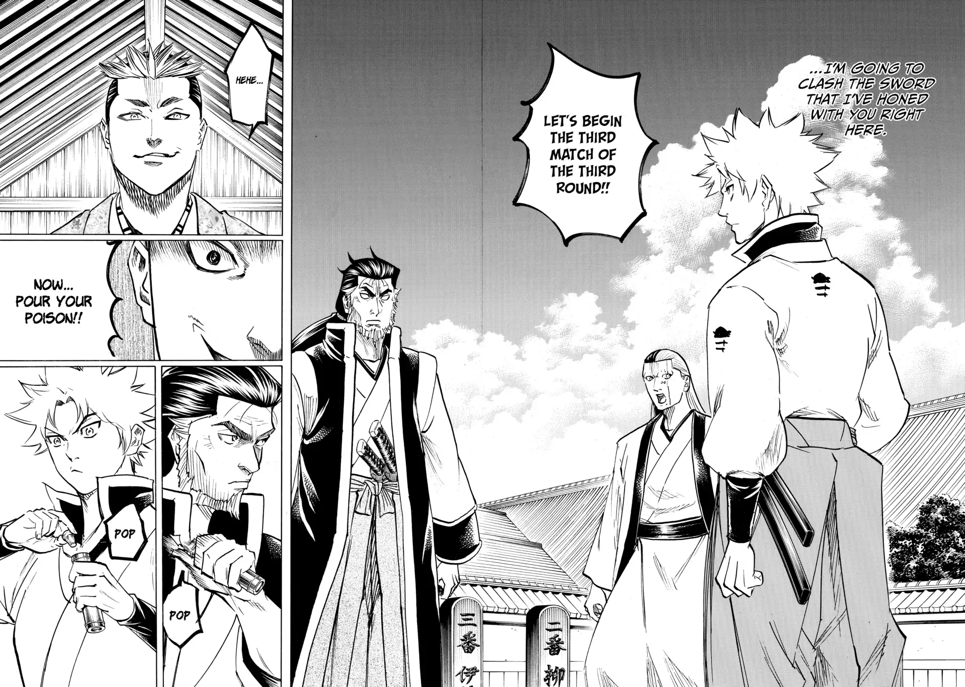 Gamaran: Shura Chapter 183 - page 4