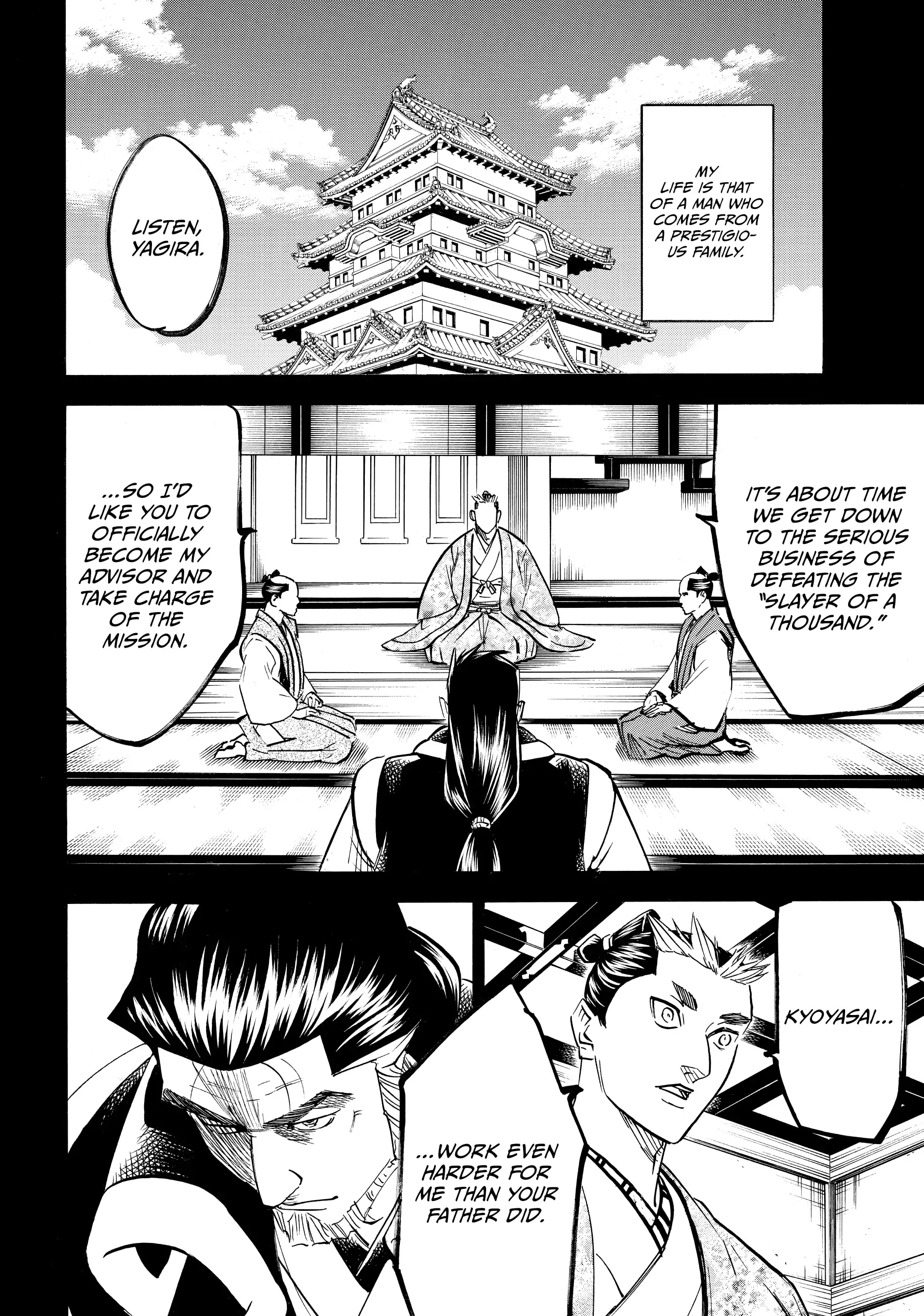 Gamaran: Shura Chapter 185 - page 6