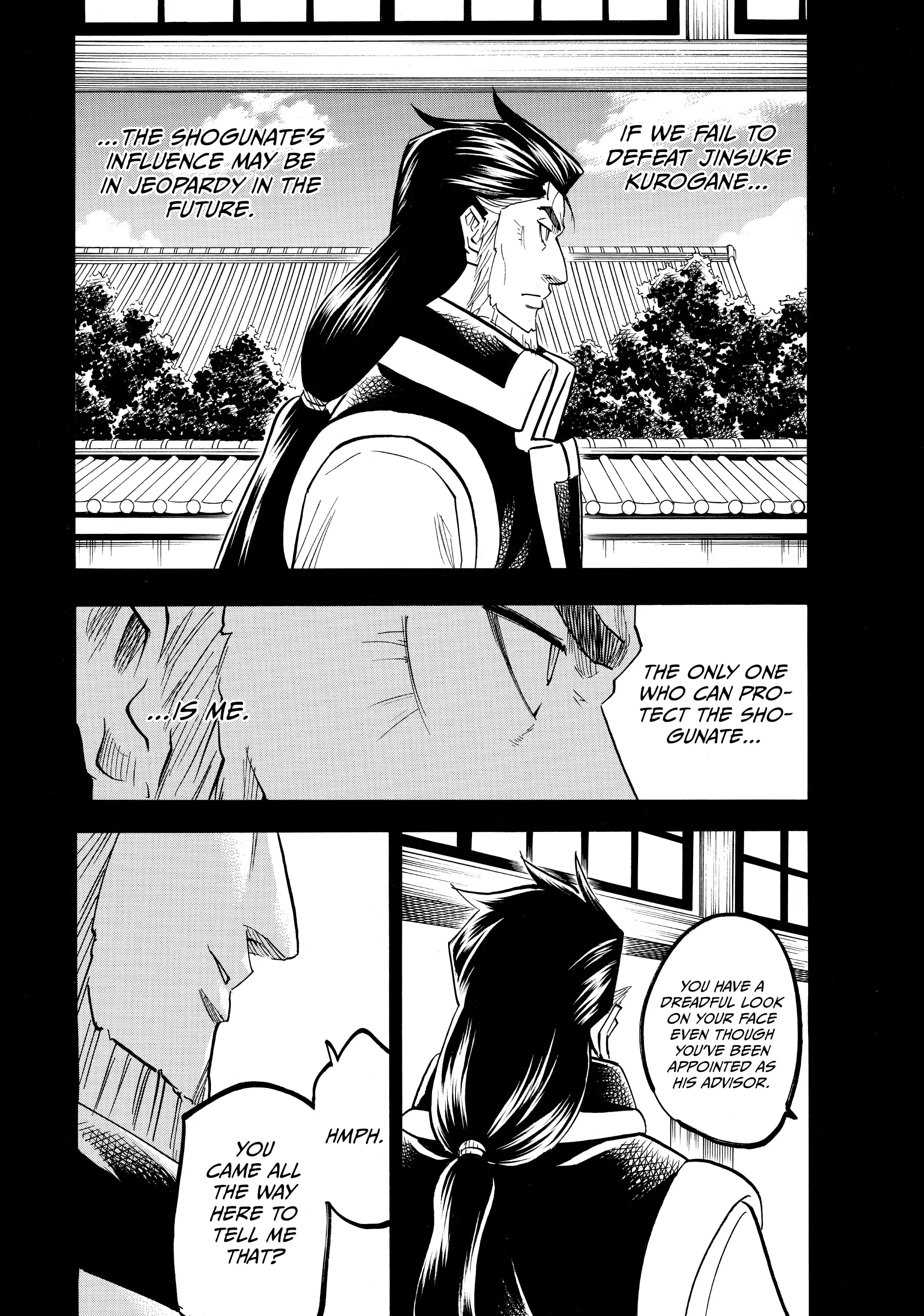 Gamaran: Shura Chapter 185 - page 8