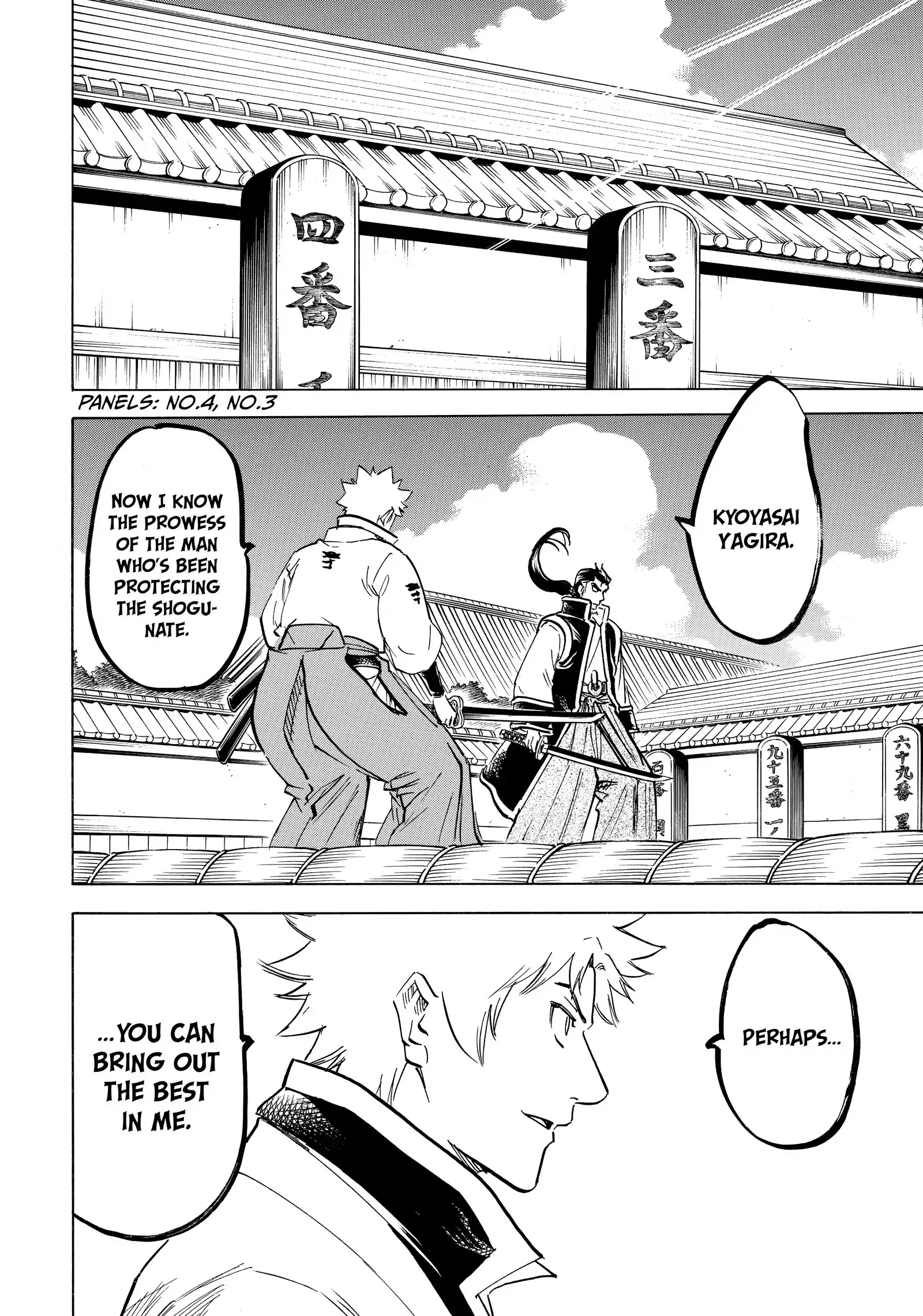 Gamaran: Shura Chapter 186 - page 8