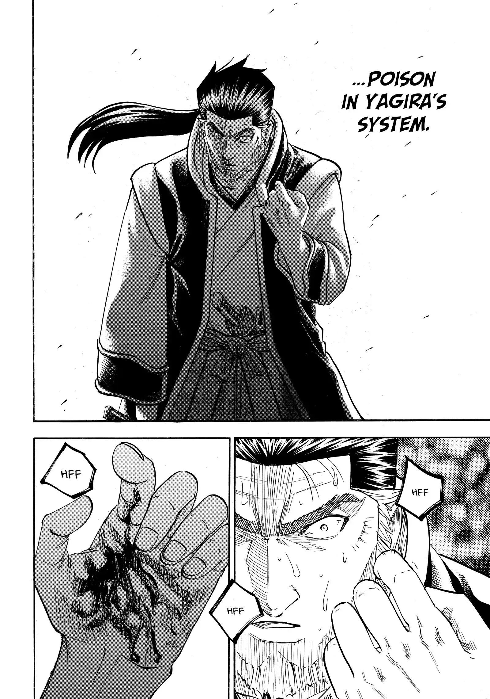 Gamaran: Shura Chapter 187 - page 2