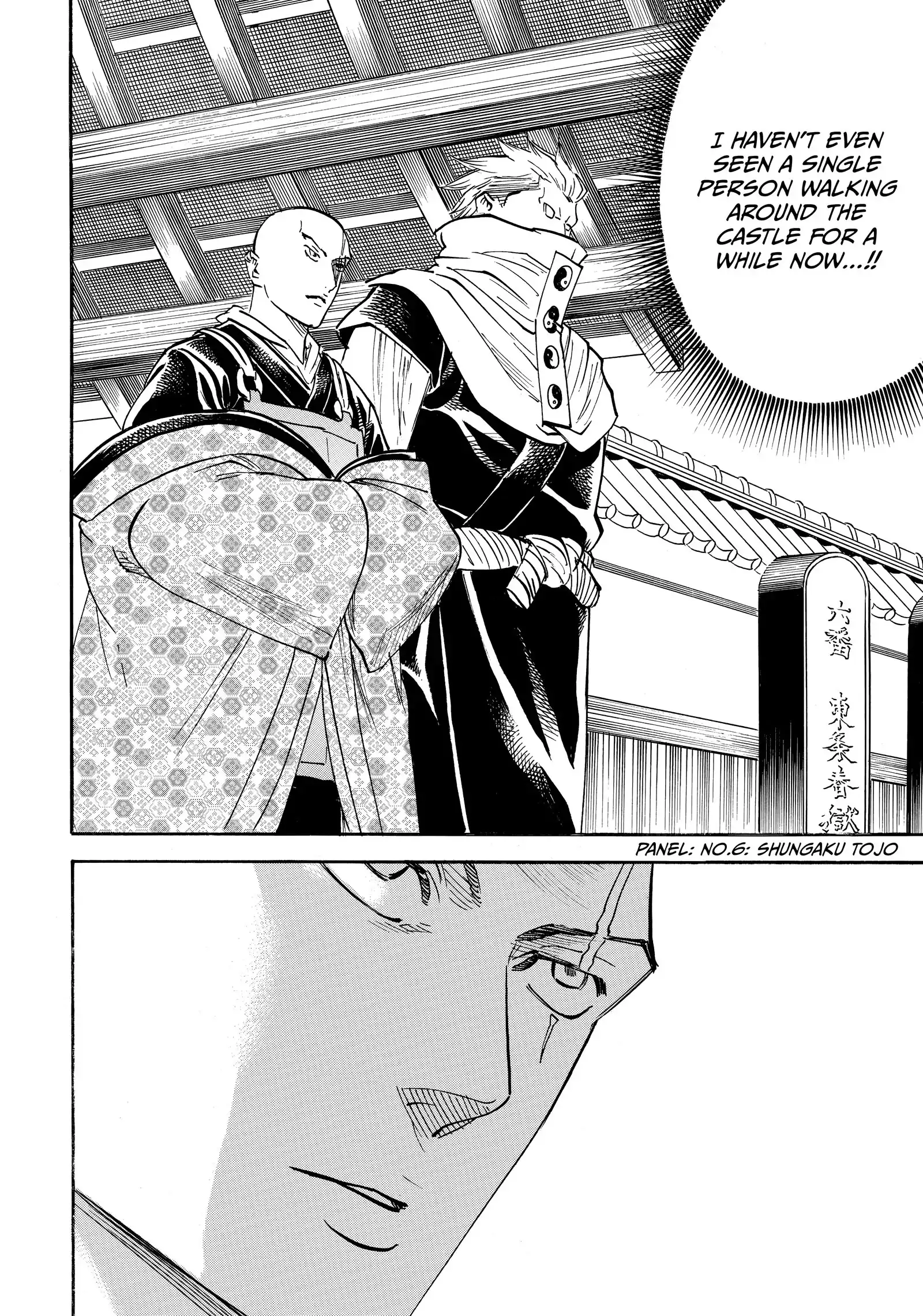 Gamaran: Shura Chapter 188 - page 20