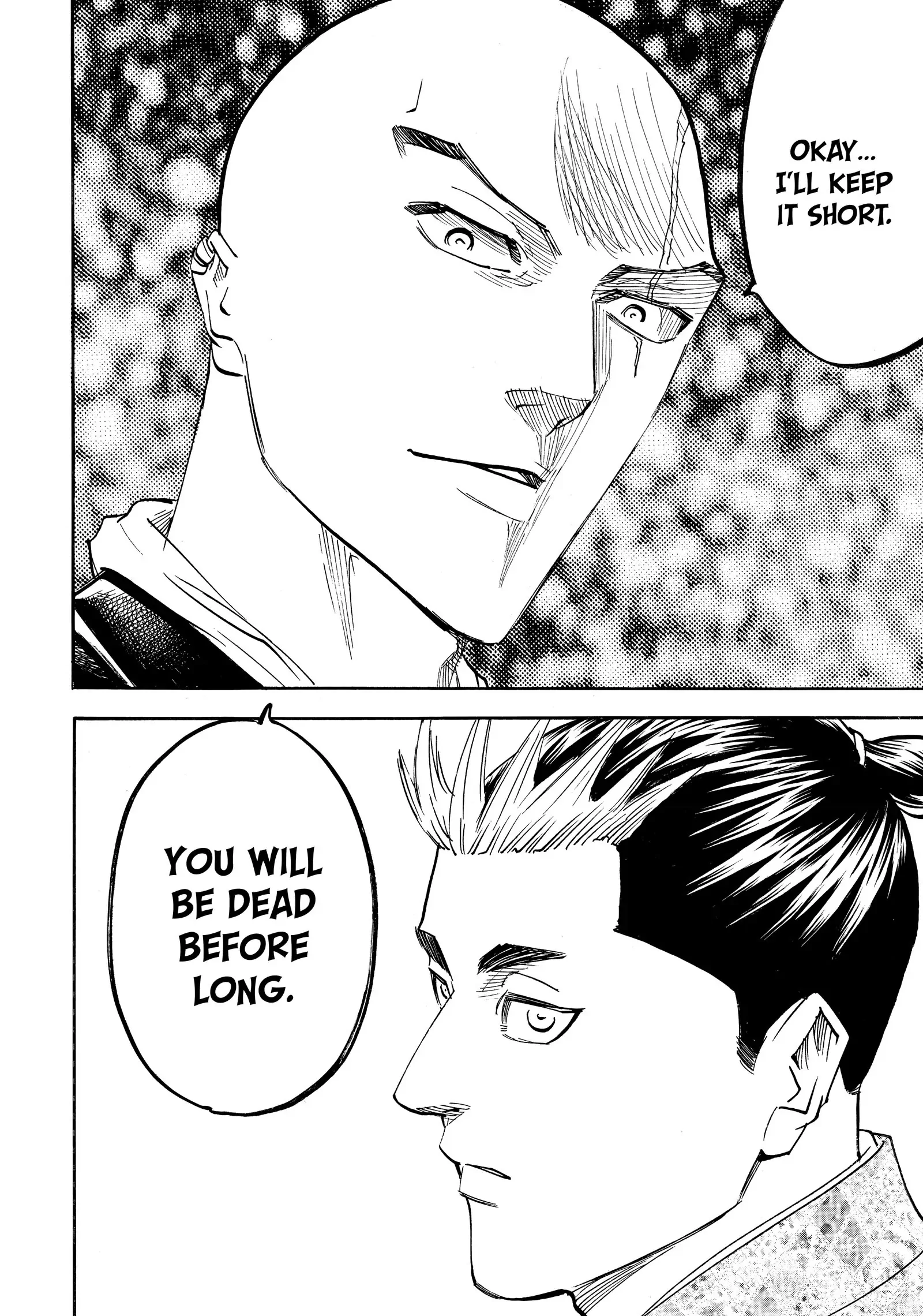 Gamaran: Shura Chapter 189 - page 17