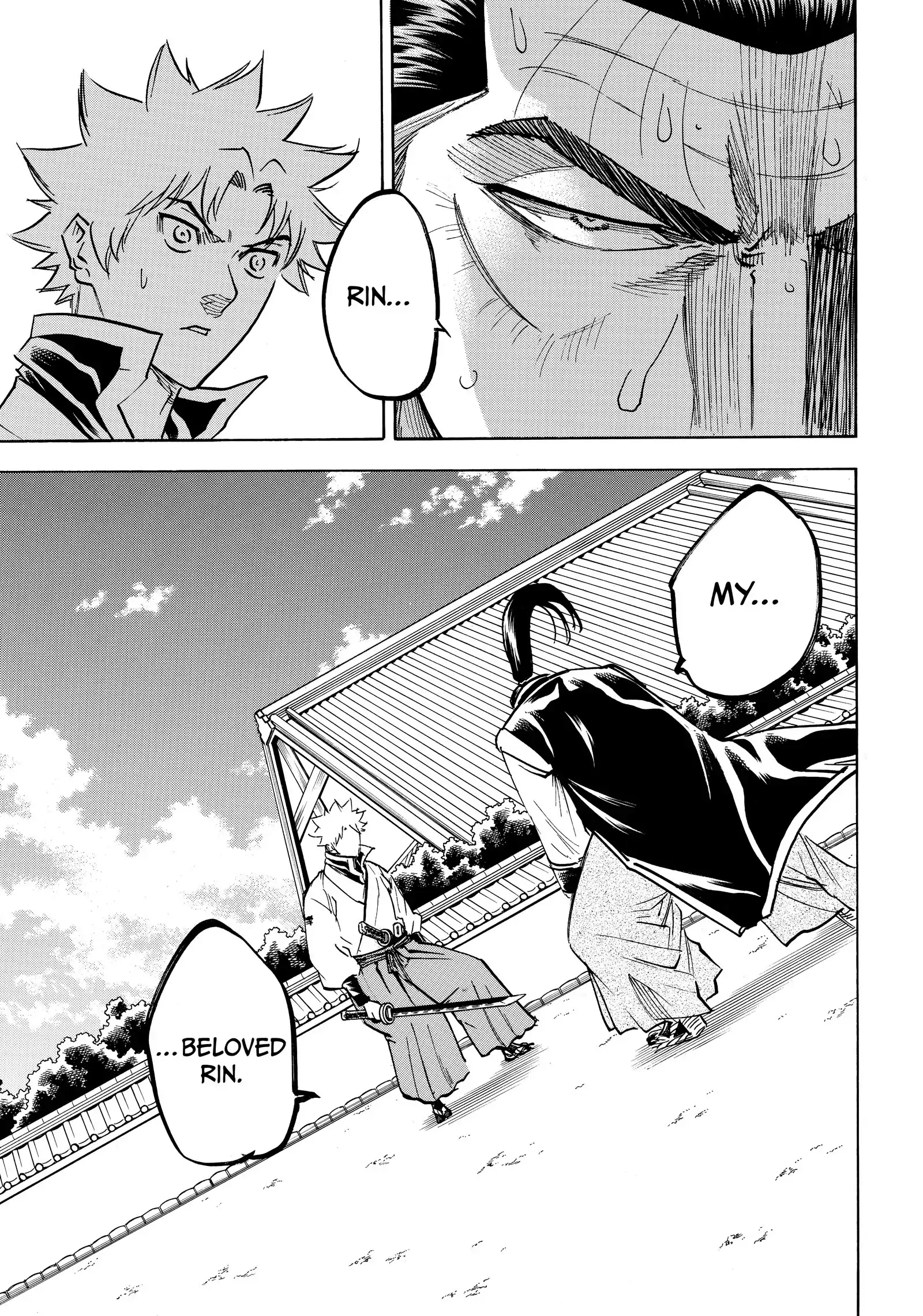 Gamaran: Shura Chapter 189 - page 5