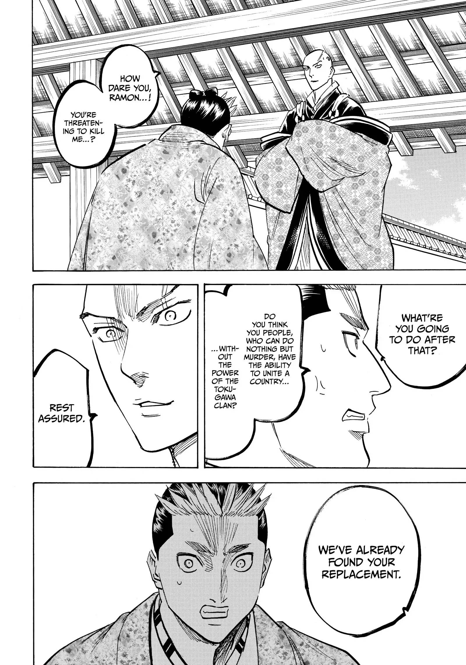 Gamaran: Shura Chapter 190 - page 14