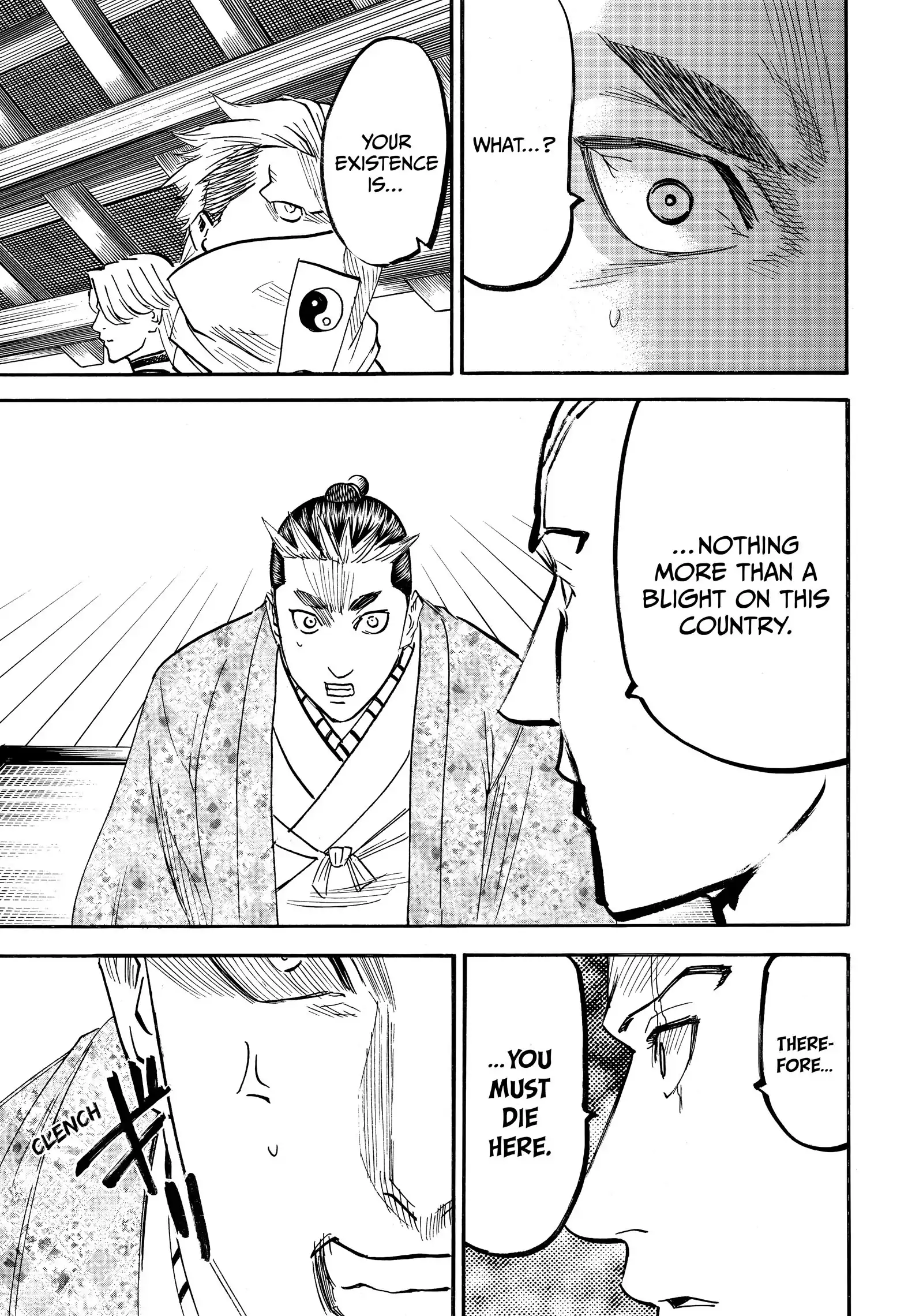 Gamaran: Shura Chapter 190 - page 15