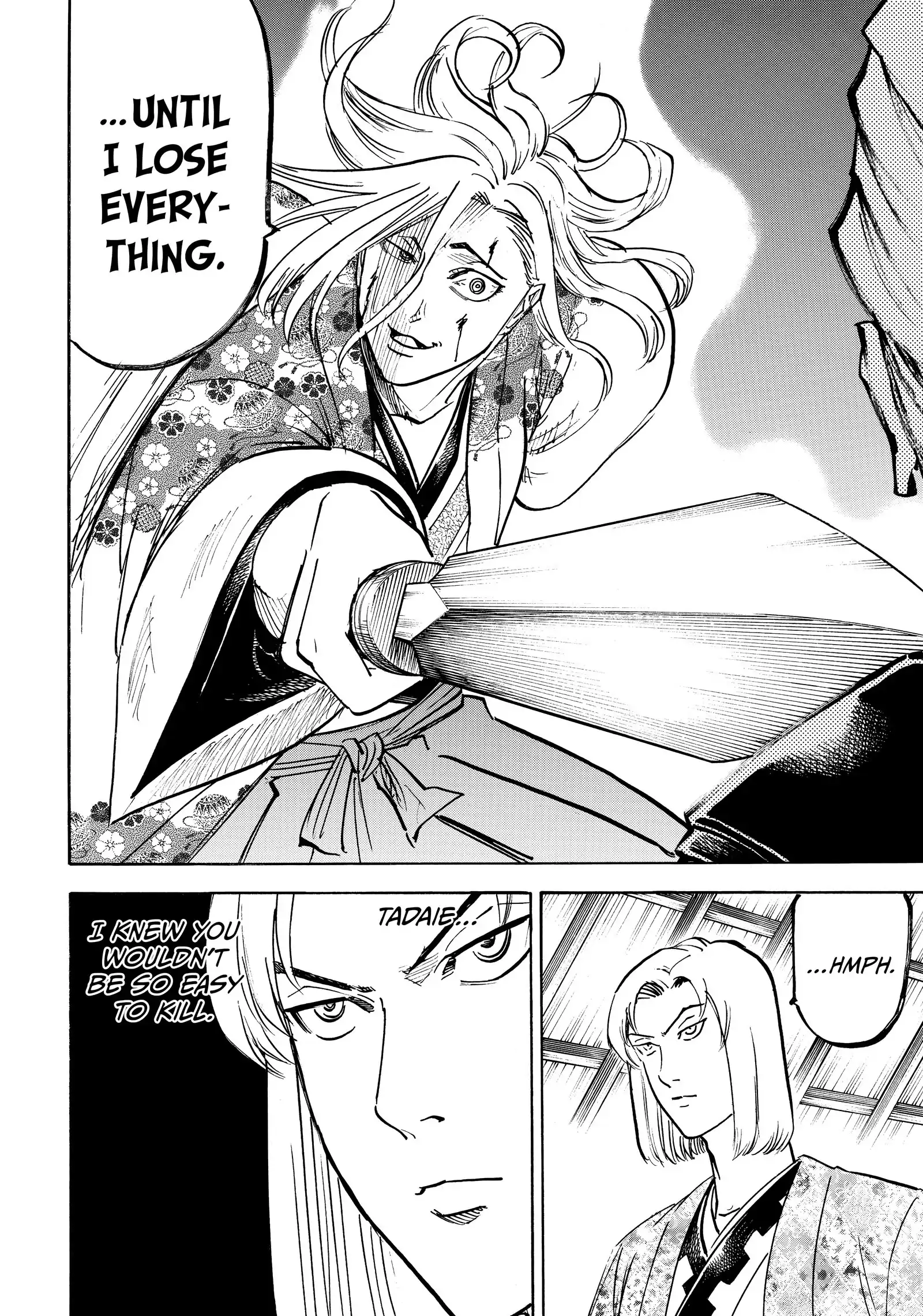 Gamaran: Shura Chapter 200 - page 10