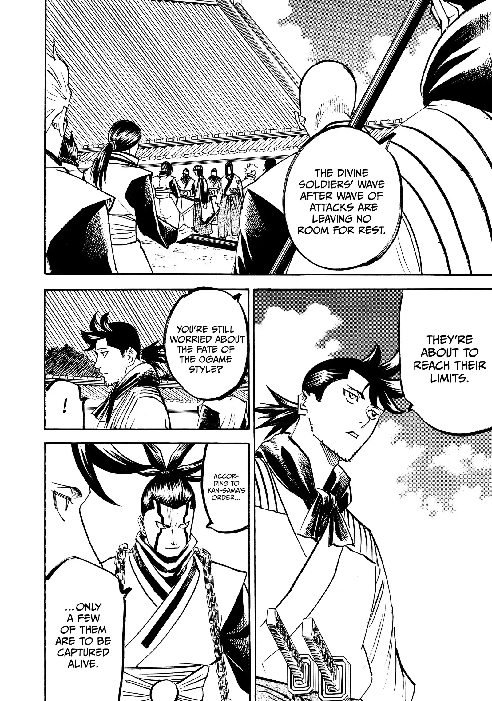 Gamaran: Shura Chapter 200 - page 17