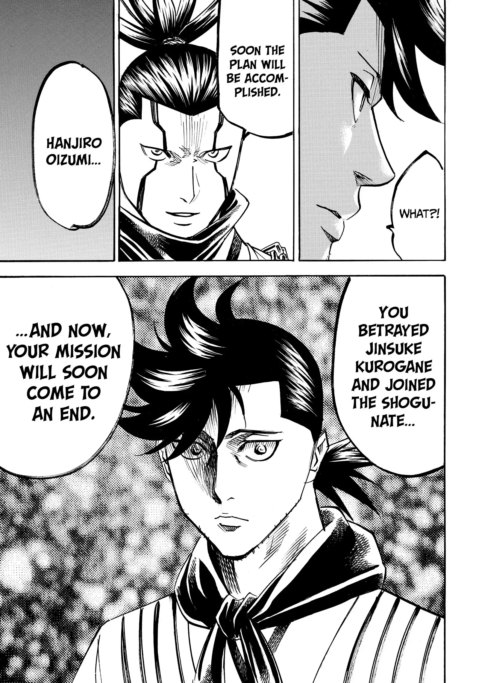 Gamaran: Shura Chapter 200 - page 18