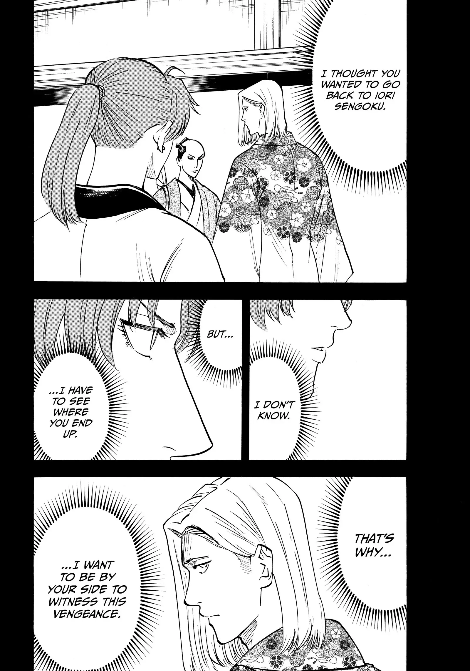 Gamaran: Shura Chapter 200 - page 4