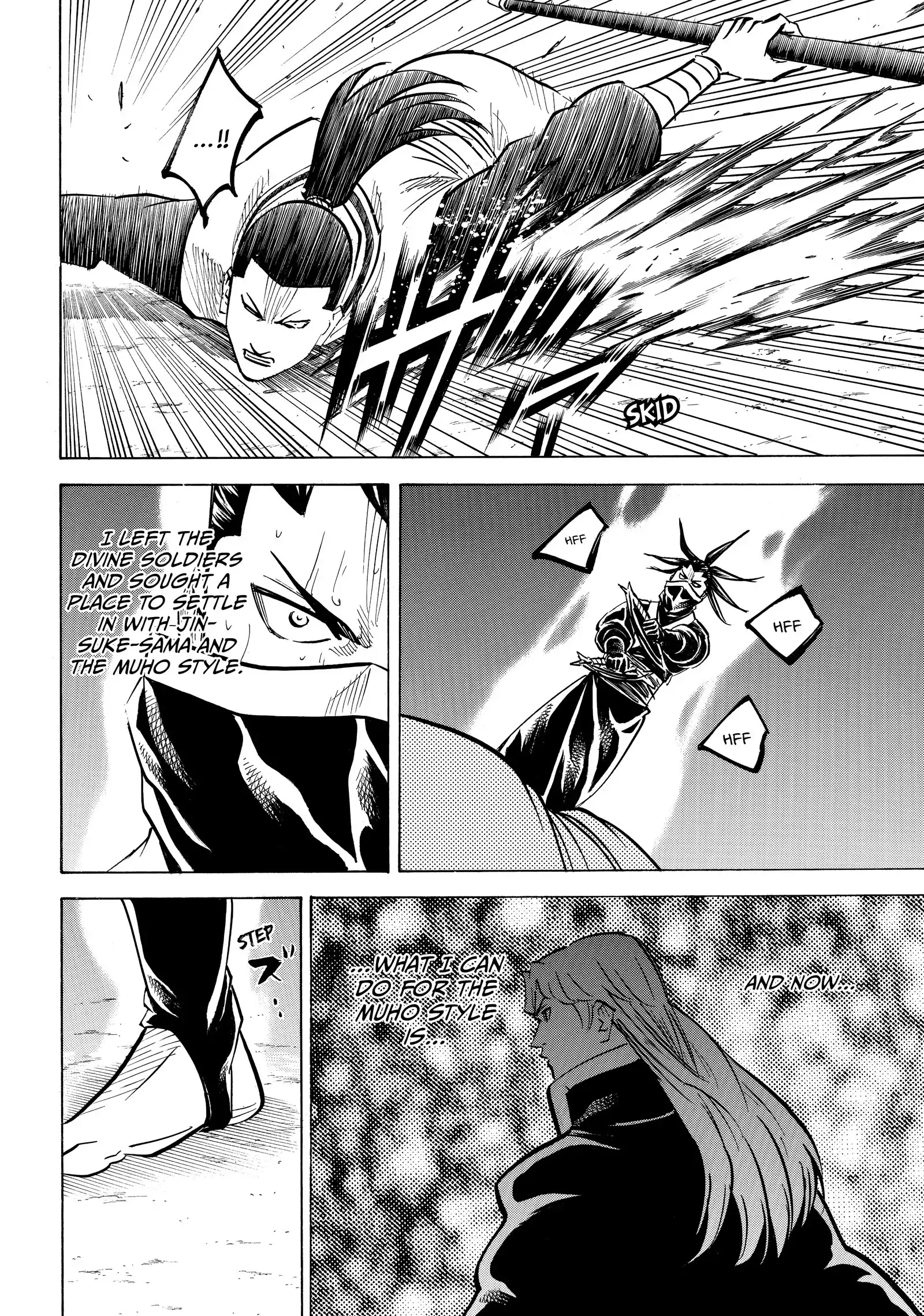 Gamaran: Shura Chapter 206 - page 12