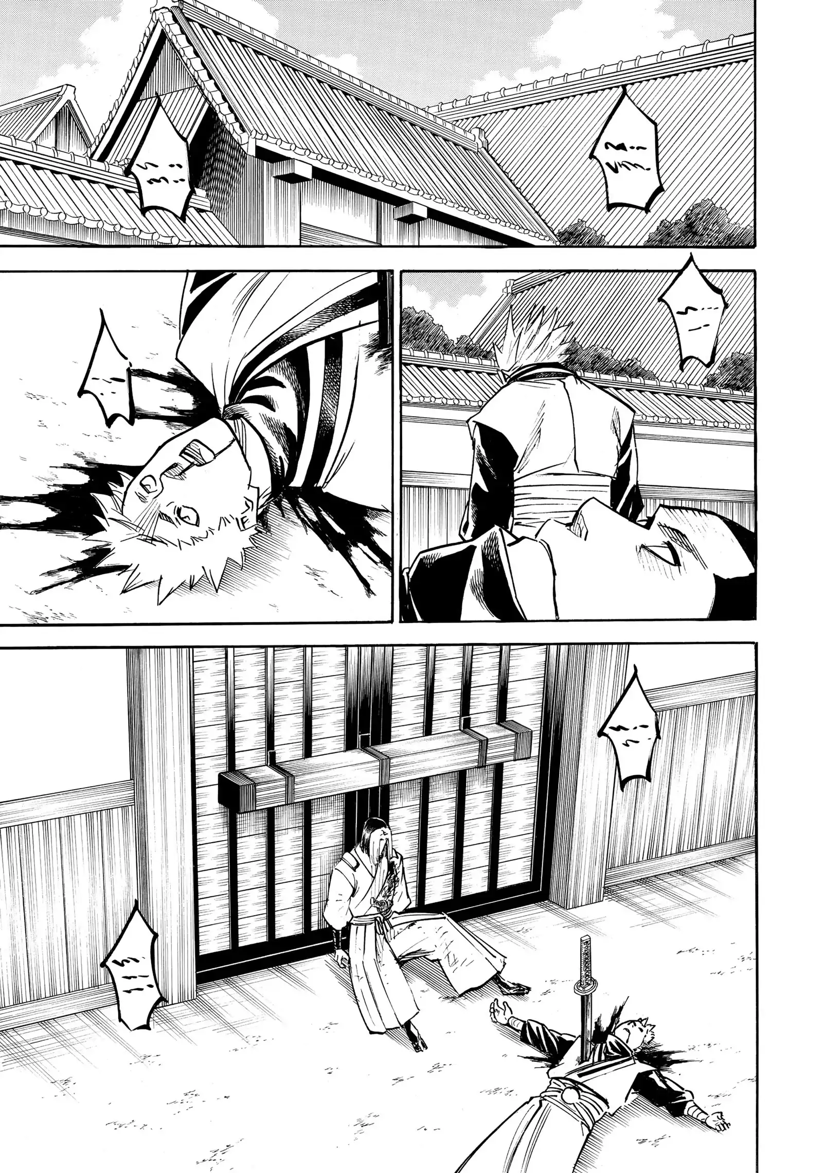 Gamaran: Shura Chapter 205 - page 5