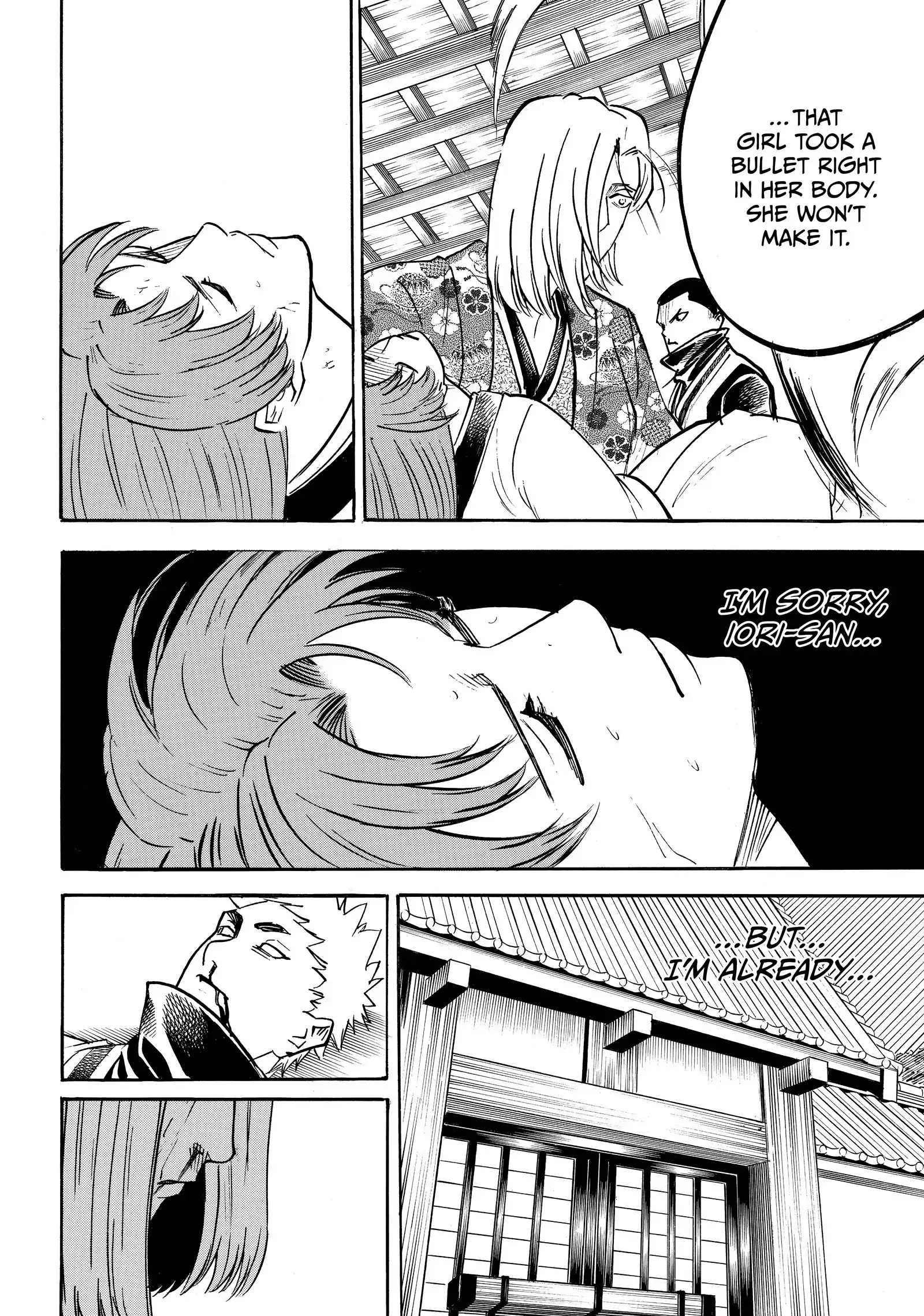 Gamaran: Shura Chapter 204 - page 24