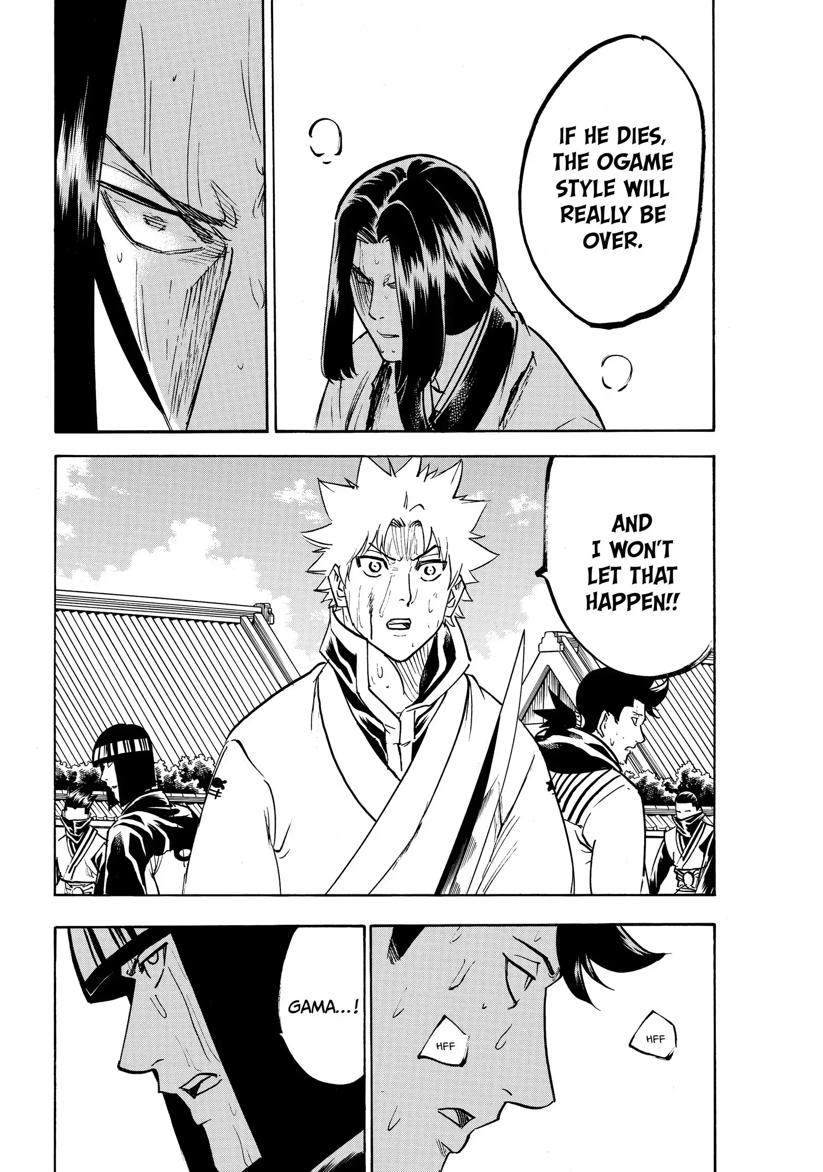 Gamaran: Shura Chapter 203 - page 17