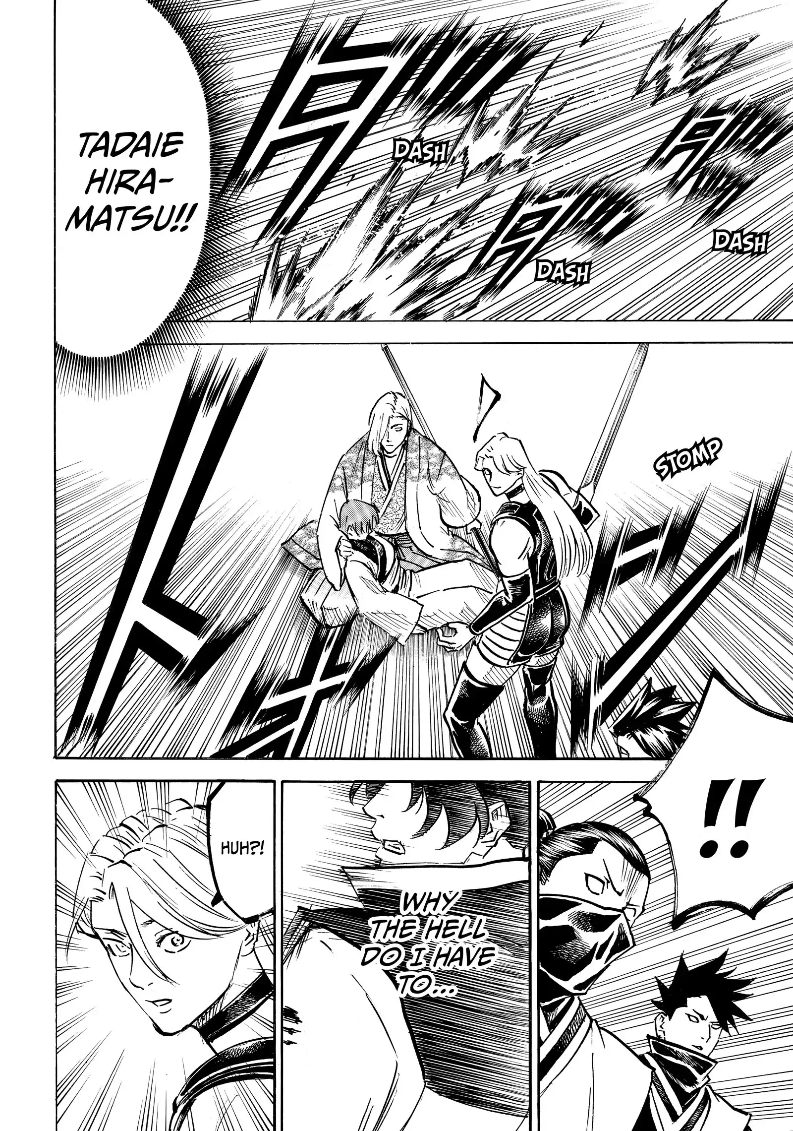 Gamaran: Shura Chapter 203 - page 4