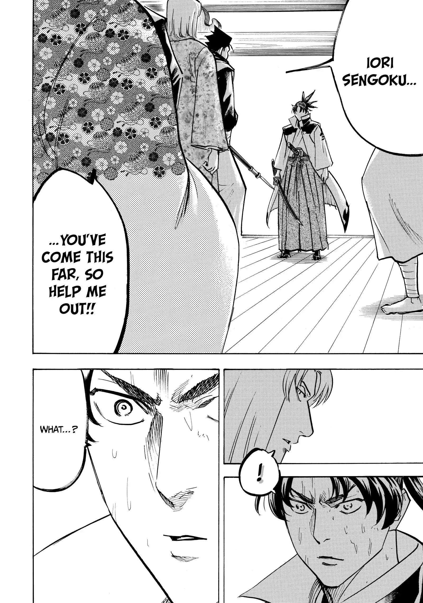 Gamaran: Shura Chapter 202 - page 17