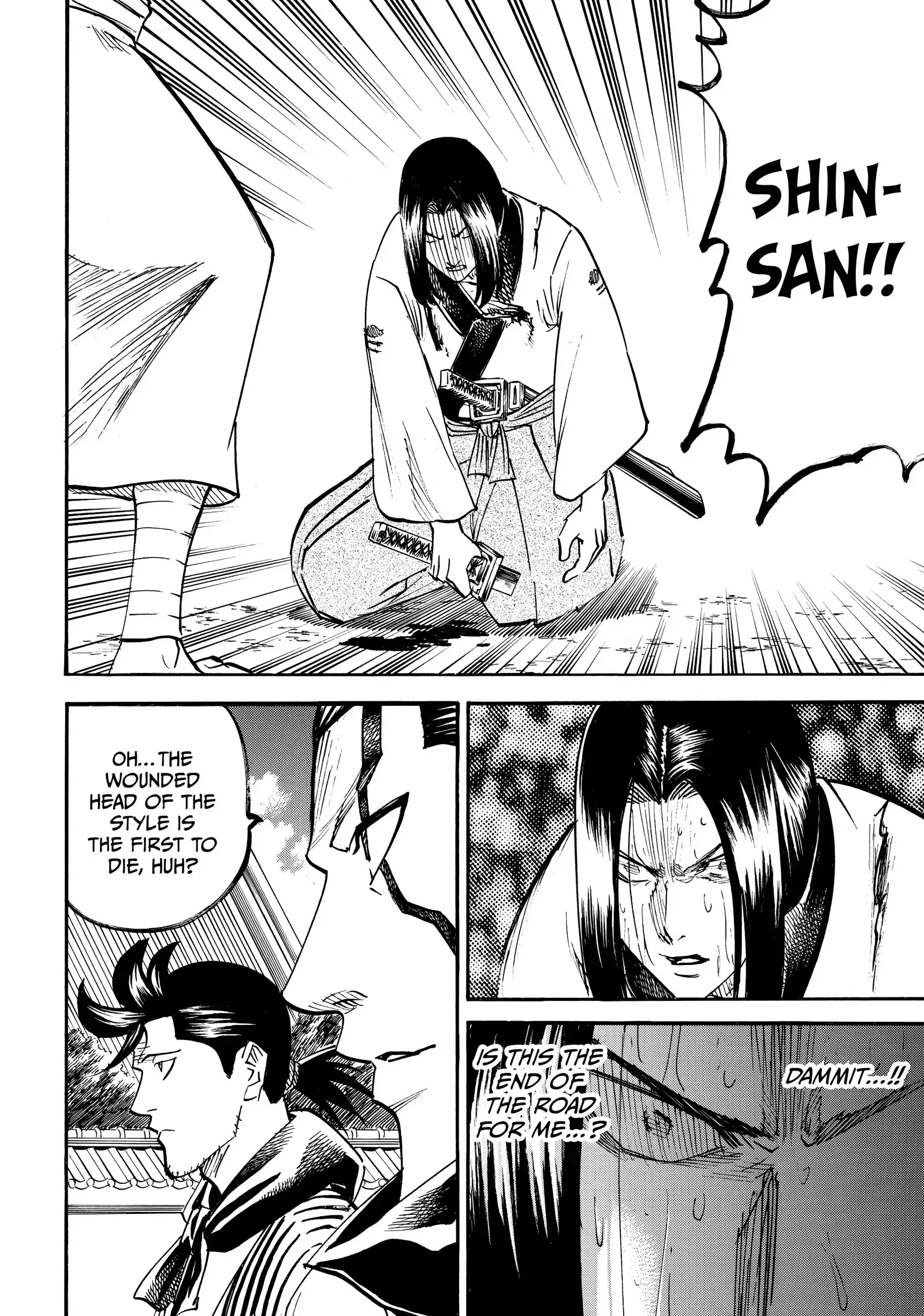 Gamaran: Shura Chapter 202 - page 4