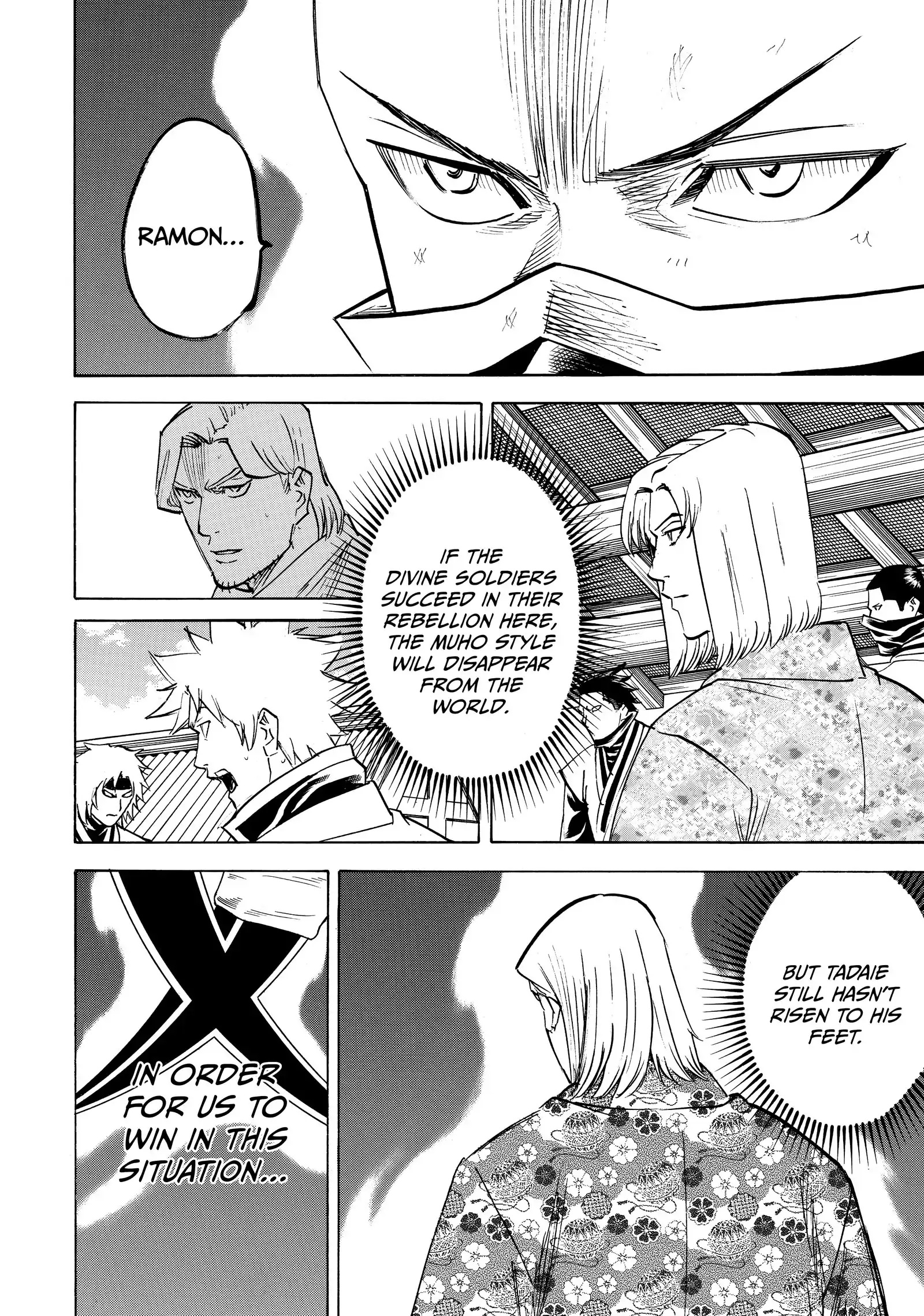 Gamaran: Shura Chapter 199 - page 3