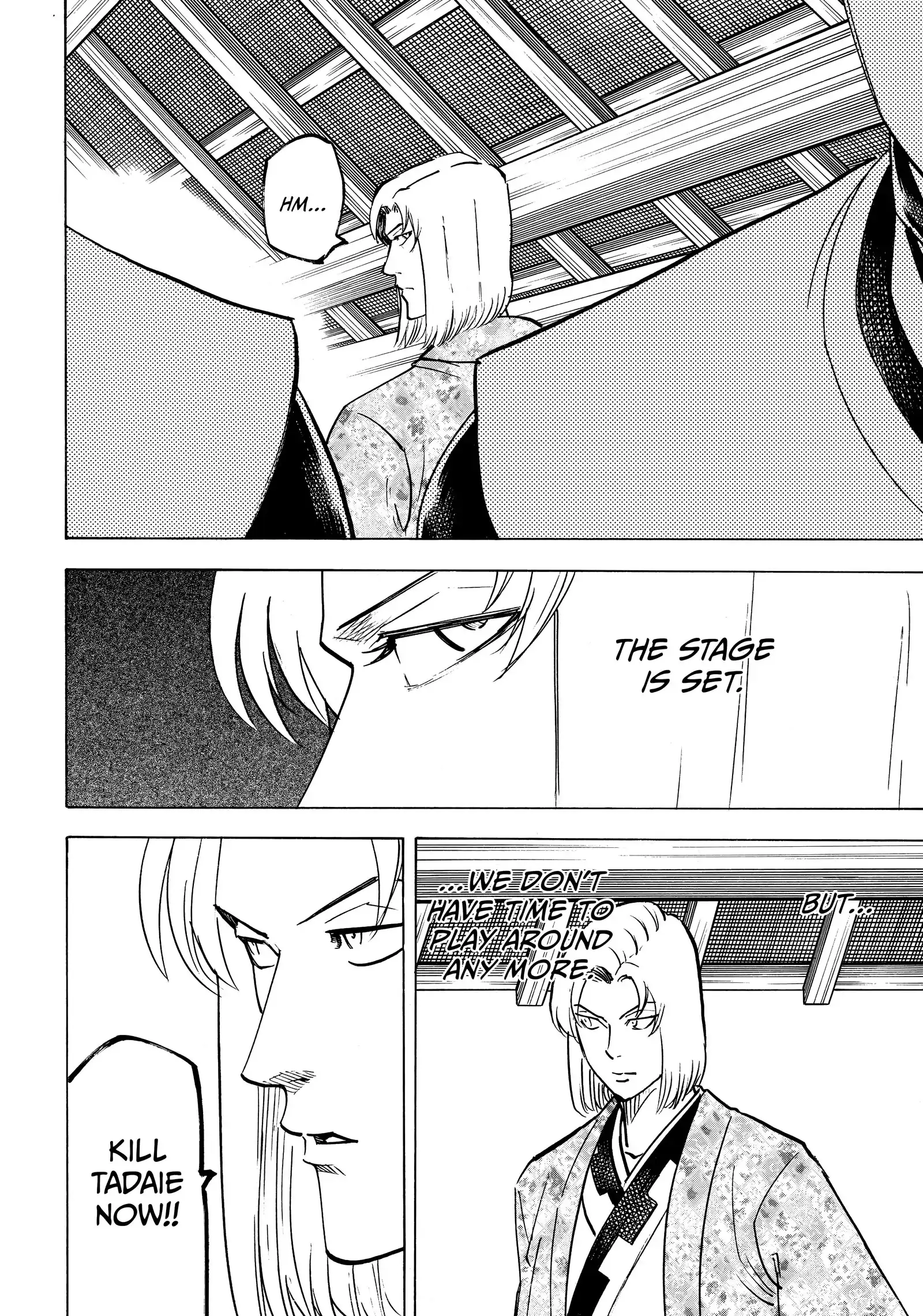 Gamaran: Shura Chapter 198 - page 16