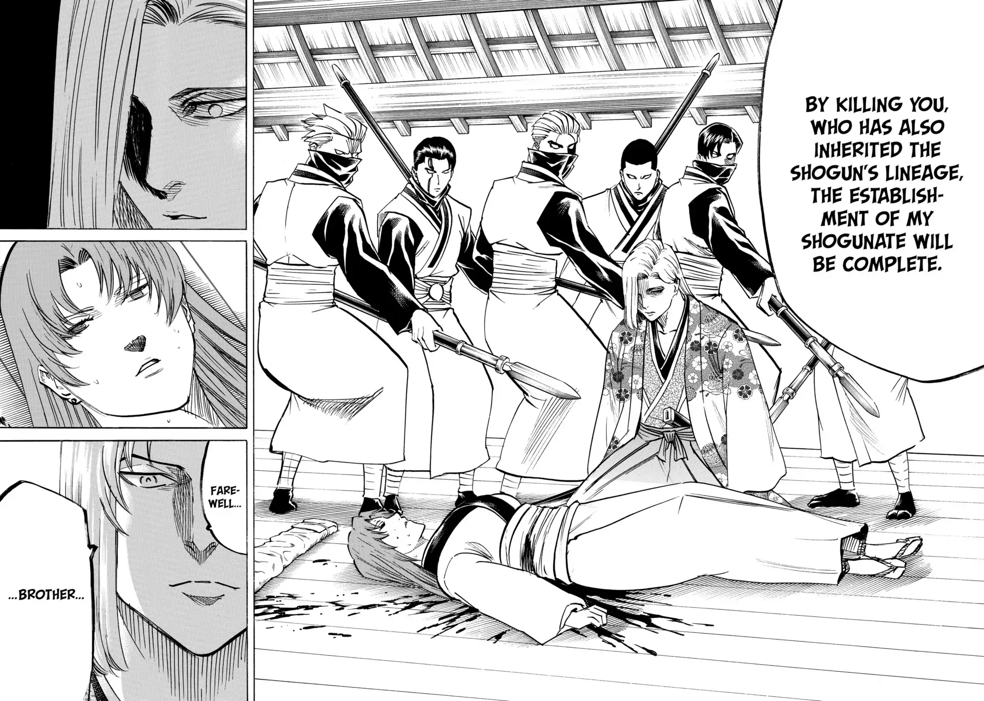 Gamaran: Shura Chapter 197 - page 16