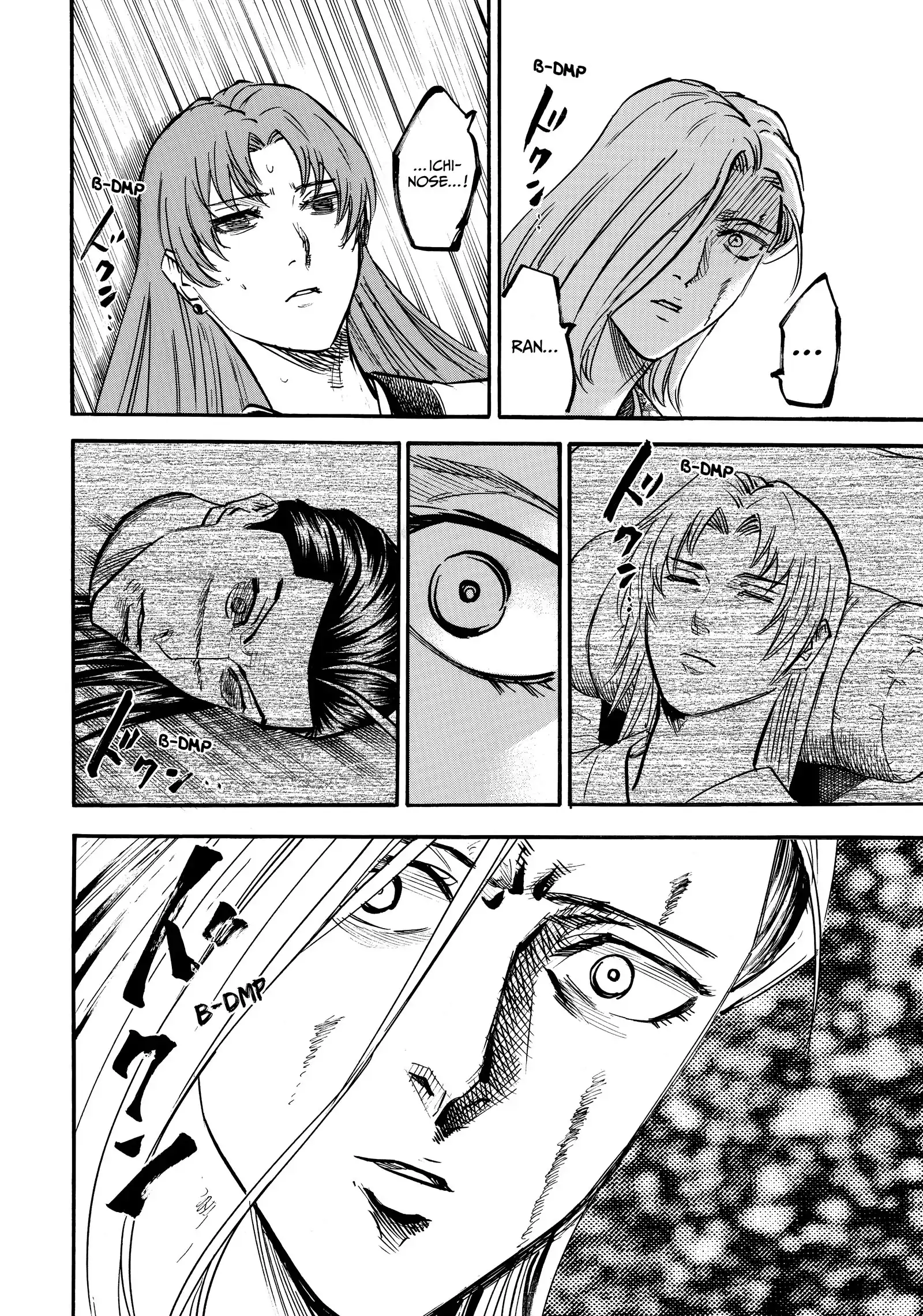 Gamaran: Shura Chapter 196 - page 17