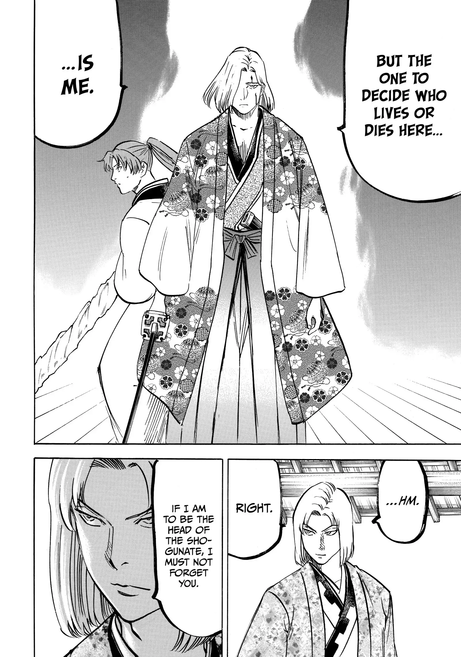 Gamaran: Shura Chapter 196 - page 2