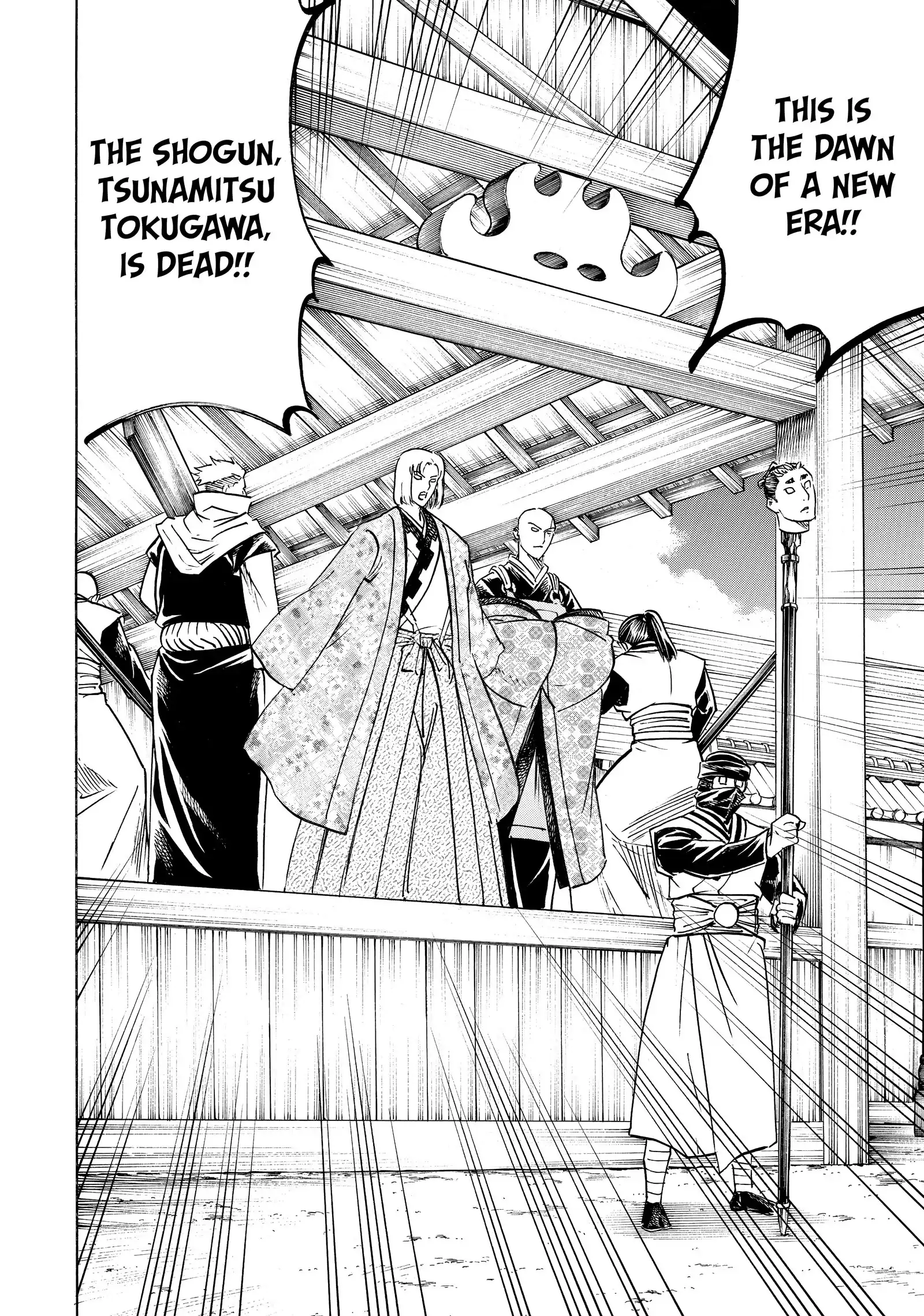 Gamaran: Shura Chapter 195 - page 13